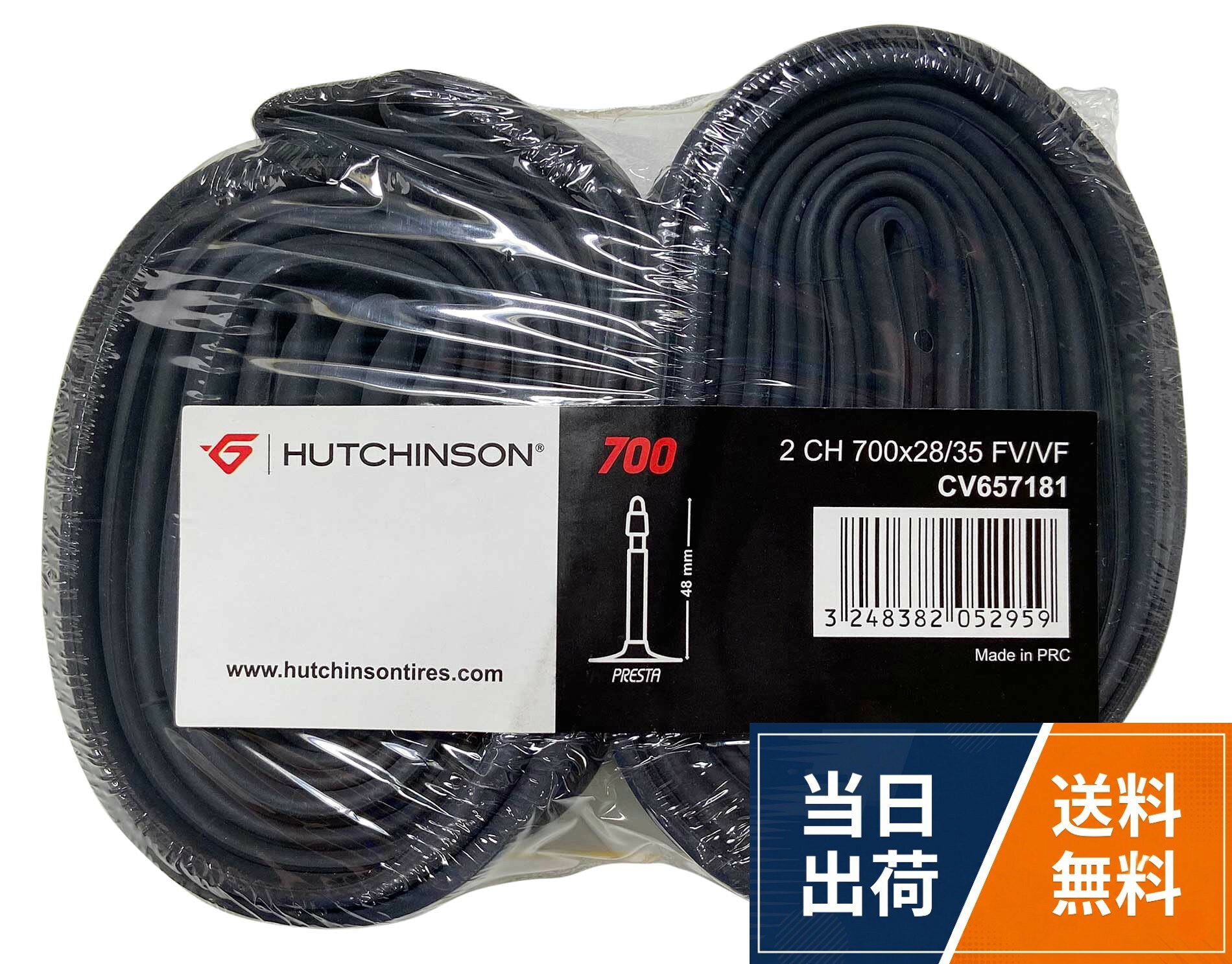 【送料無料】ハッチンソン(Hutchinson) チューブ700x28－3548仏2本セット