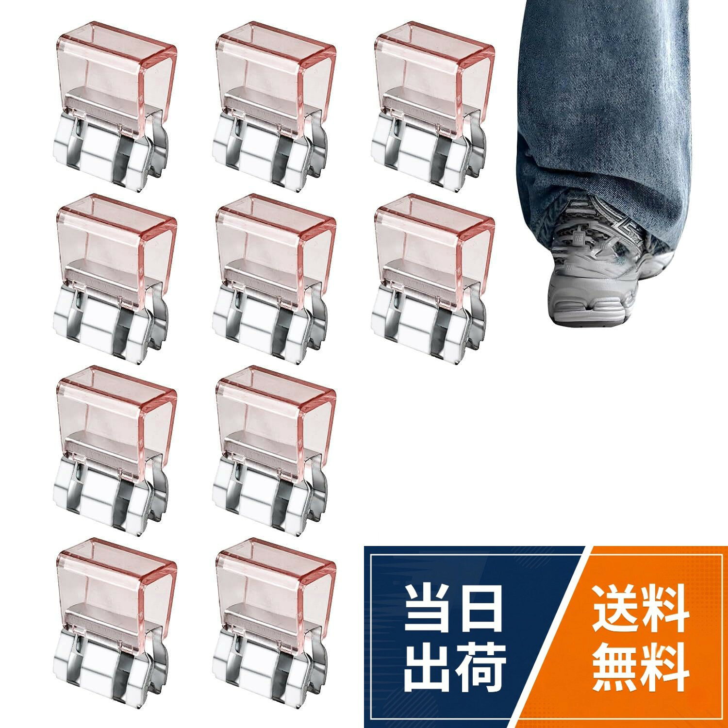 【セット内容】透明白色のクリップを 10 個 1 セットとして用意し、衣類の裾上げや収納に十分な数量を備えている。。【サイズ詳細】縦 1.8 センチメートル 横 1.5 センチメートルのサイズで、様々な衣類に適用できる。。【素材仕様】ABS 樹脂を使用して製作され、長期使用においても安定した強度を保つ特性を持っている。。【機能性】折りたたみ可能な設計で収納にスペースを取らず、衣類をしっかりと固定できる。。【使用シーン】衣類の裾上げや収納、掛け布団の固定など多様な場面で活用できる。裾上げクリップ クリップ 10 個入り 透明白 ABS 樹脂製 折りたたみ可能 衣類固定 収納便利 多用途 強力挟持 位置固定 簡単操作 家事補助 布地固定 ズレ防止