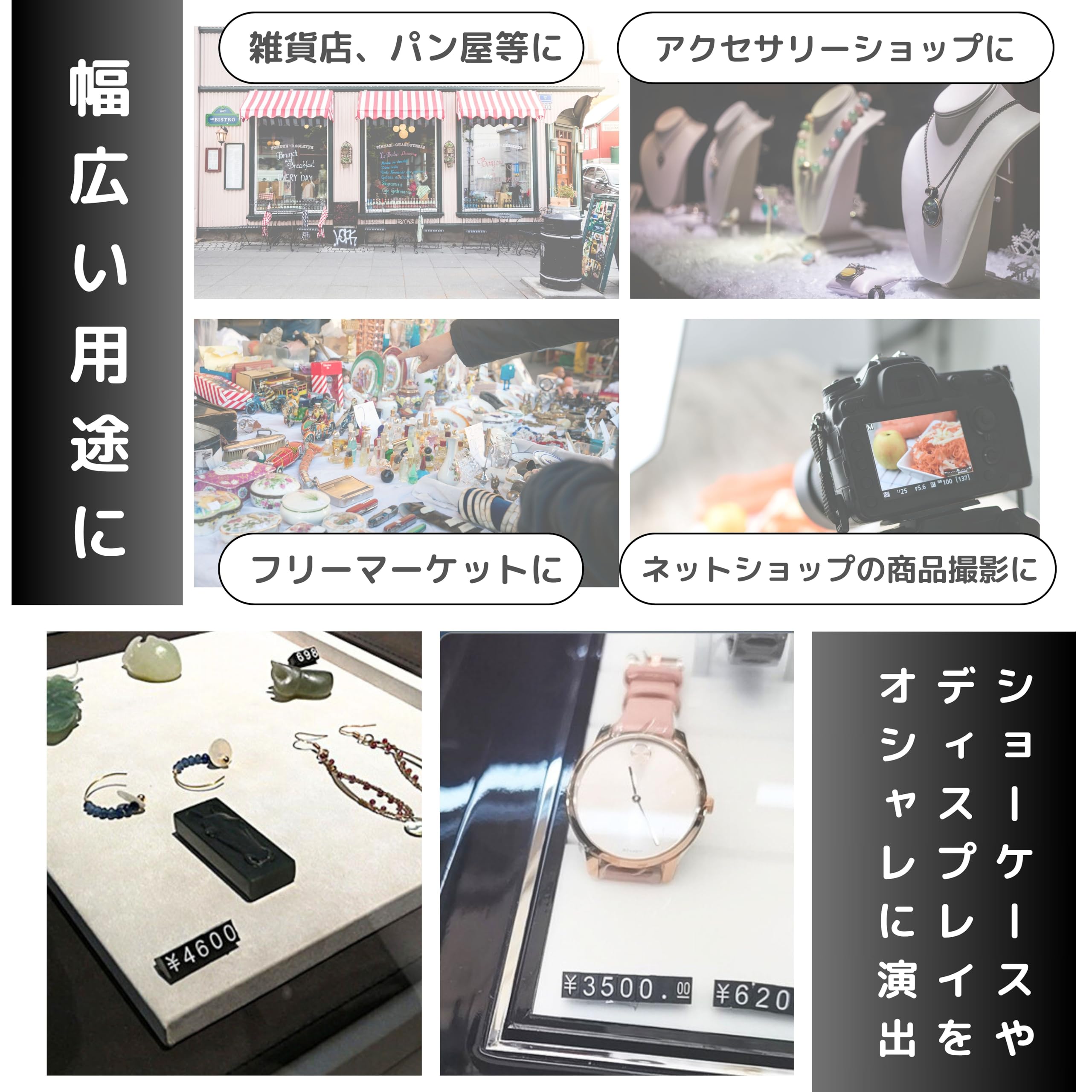selectableの【送料無料】East Leaf プライスキューブ 値札 ディスプレイ おしゃれ｜アングル3