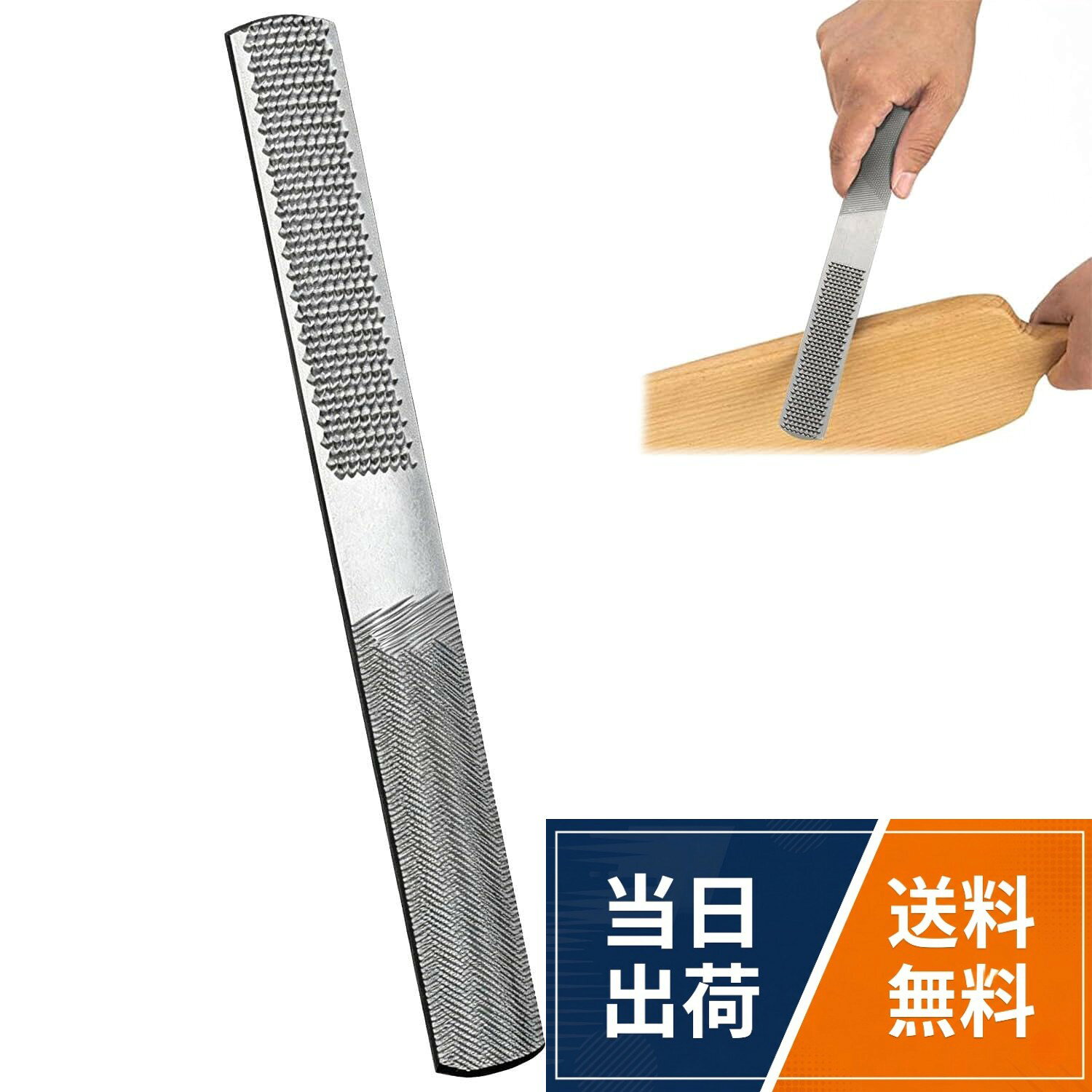 【外観の特徴】本製品は、一本に計4種類の異なる研磨面を集約した多機能ヤスリで、全体寸法は約20×2.3cmに設計され、作業時に持ちやすいシンプルなストレート形状に仕上げられている。。【構造特徴】本体には「粗目平面・細目平面・粗目半円面・細目半円面」の4つの研磨面が設けられており、荒削りから精密な仕上げ、平面の均しから曲面の成形まで、用途に応じて最適な面を選んで使用できる。。【素材特徴】堅牢な炭素鋼素材を採用しており、刃部の目立ちが均一に整っているため、長期的に繰り返し使用しても安定した研磨性能を維持できる。。【使用利便性】手に自然に馴染むサイズ感で、持ち手に負担が少なく、細かい部分の微調整から大まかな素材整形まで、一本で複数の工程を効率よく進められる。。【使用場面】木材の粗削りと仕上げ研磨をはじめ、石膏ボードや樹脂素材の加工にも対応可能で、ヤスリ 金属ヤスリとして様々な DIY プロジェクトで活用できる。木工ヤスリ 金属ヤスリ 4面研磨設計 20×2.3cm 炭素鋼製 荒削り 仕上げ 平円 半円対応 多素材 DIY 研磨ツール
