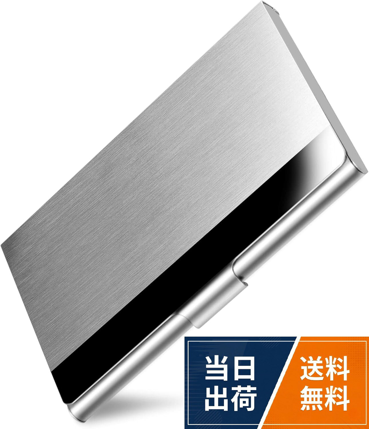 【送料無料】[DMFLY] 名刺入れ 薄型 ステンレス鋼 バックルスタイルシャット メンズ 名刺 入れ カードケース スリム名刺ケース 取り出しやすい 男女兼用