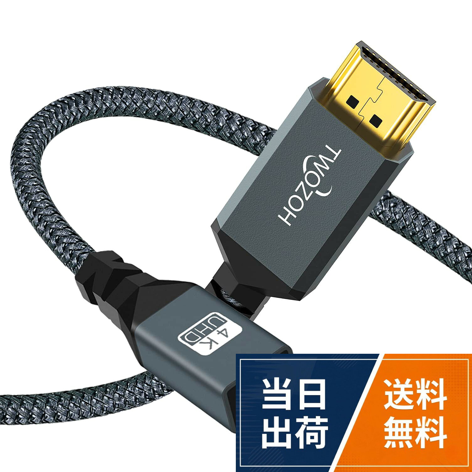 Twozoh Micro HDMI to HDMI ケーブル (HDMI マイクロタイプDオス - HDMI タイプAオス) 3D 4K 1080P @60Hz ハイスピード マイクロHDMI HDMI ケーブル