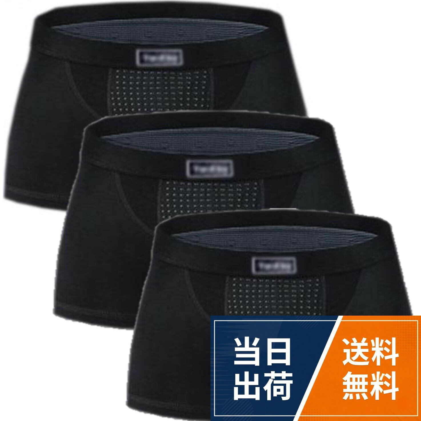 【4サイズ展開】サイズ 日本M=2XL(タグ）　 日本L=3XL(タグ）　 日本XL=4XL(タグ）　 日本2XL=5XL(タグ） ※海外規格となっております。画像サイズ表 を必ずご参照下さい。。【男性に身に付けて欲しい下着】Crane Beauty がお勧めするこの下着は、多くのスポーツ選手などが身に付けている 永久磁石 の 磁気 をヒントに、設計・開発され、前後に的確な配置で磁石が埋め込こまれています。 是非、磁気入りボクサーパンツの使用感をお試し下さい。。【抗菌】抗菌、防臭加工を施しているため、雑菌の繁殖を抑え、汗の臭いを防ぎます。締め付け感のない3D立体構造となっており、男らしさのアピールが可能!![Crane Beauty] メンズ ボクサー 前閉じ 男性 磁気パンツ 日本サイズ M~2XL（表示2XL~5XL, サイズ表参照 T-02 / Design