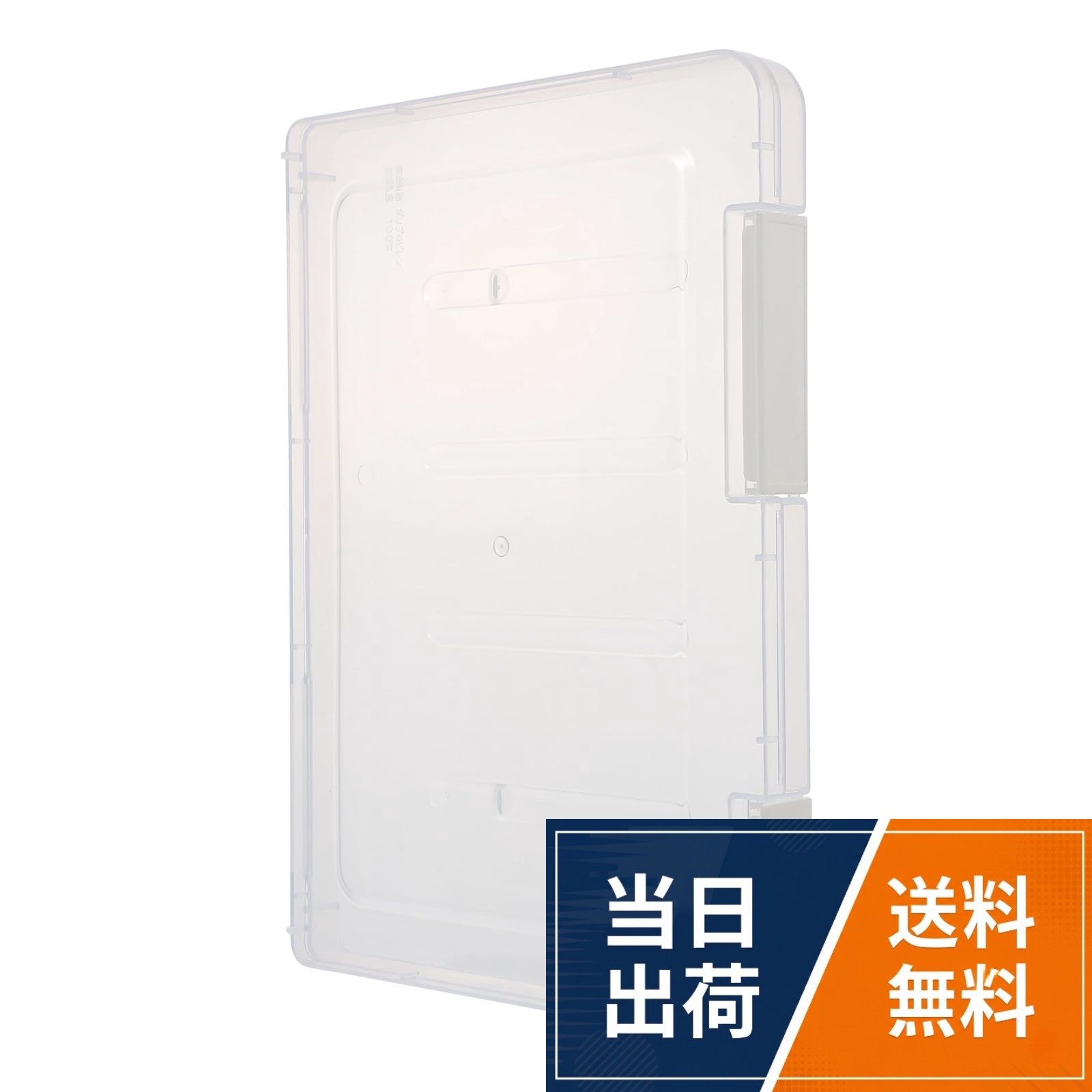【送料無料】Tofficu クリアファイル収納ホルダー a5サイズ プラスチック製 書類収納ケース 透明 デスク収納 オフィス 家庭 学校用 防塵 整理整頓 コンパクト ポータブル
