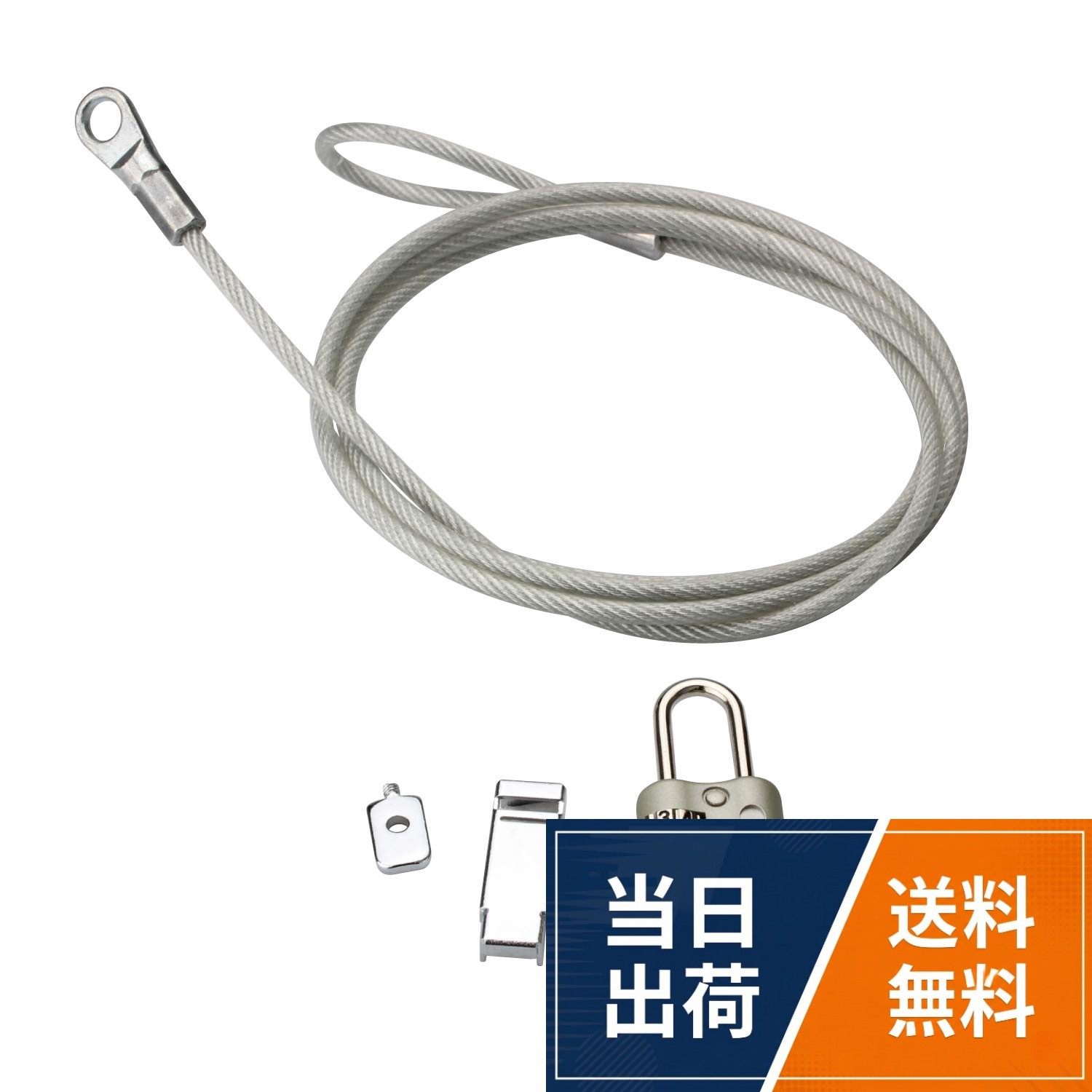 使用しないコネクタを利用してパソコン本体を盗難から守ります。。ワイヤー長さ:1.7m。ワイヤー太さ:3.8mm。ワイヤー材質:スチール+ソフトPVCコーティング。パッケージ形態:ヘッダー付PE袋。セット内容:透明ワイヤー×1本・ダイヤルキー(3桁)×1個、ロックパーツ×1個、特殊ネジ×1個。対応機種:D-Sub25ピン/D-Sub15ピン(ミニ)/D-Sub9ピン/DVI-I/DVI-Dなどの端子を持つノートパソコン、デスクトップパソコンエレコム セキュリティワイヤー コネクタ取り付け 南京錠 ダイヤル式 3桁 ESL-12