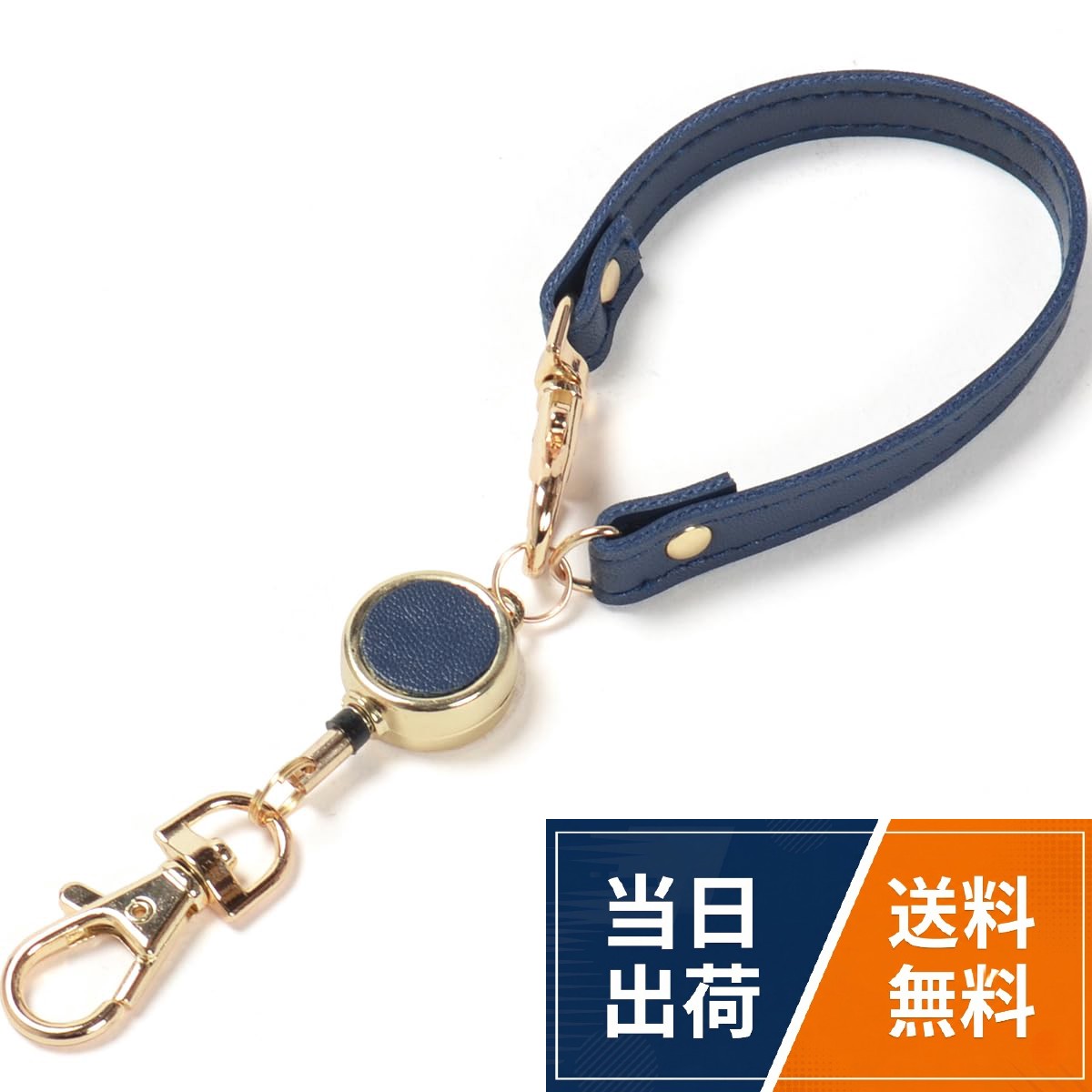 ✅【ストレス軽減！】「カバンの中で定期入れが見つからず改札の前でモタついてしまう…」「家のカギがカバンの中で迷子になり玄関前でゴソゴソ…」等、外出時のちょっとしたしたストレスもこれで解消！ リールの長さが30cm伸びるリールストラップです。。✅【ほしい物がサッと取り出せる】外出時、バッグの中の鍵やICカード等の小物類は小さいのでバッグの中で迷子になりがちですが、リールキーホルダーに取りつけして使用すると探す手間もなくなります。 定期入れはバッグに付けてぶら下げておいたり、30cm程度のびるリールに付けて取り出しやすいポケットに入れておけばカバンに付けたまま改札をサッと通過できます。 カギはカラビナと組み合わせてベルトループに付ければ無くすこともありませんし、玄関前でカバンの中を探すこともなくなります。。✅【サイズ】 リール部分約9cm、ストラップ部分約20cm、リール長さ約30cm 【重さ】 約30g、【素材】合成皮革。✅【保証】万が一、商品に不備が生じた際は対応いたしますので当店までご連絡ください。[Lelotte] リールストラップ 伸びるキーホルダー リール付きストラップ パスケース 定期入れ 鍵 リールキーホルダー 革 / Free Size