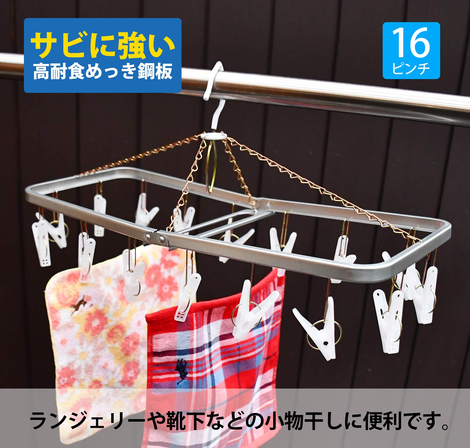 【送料無料】ニシダ(Nishida) 角ハンガー リトルハンガー ZS ピンチ16個付 NST2 日...