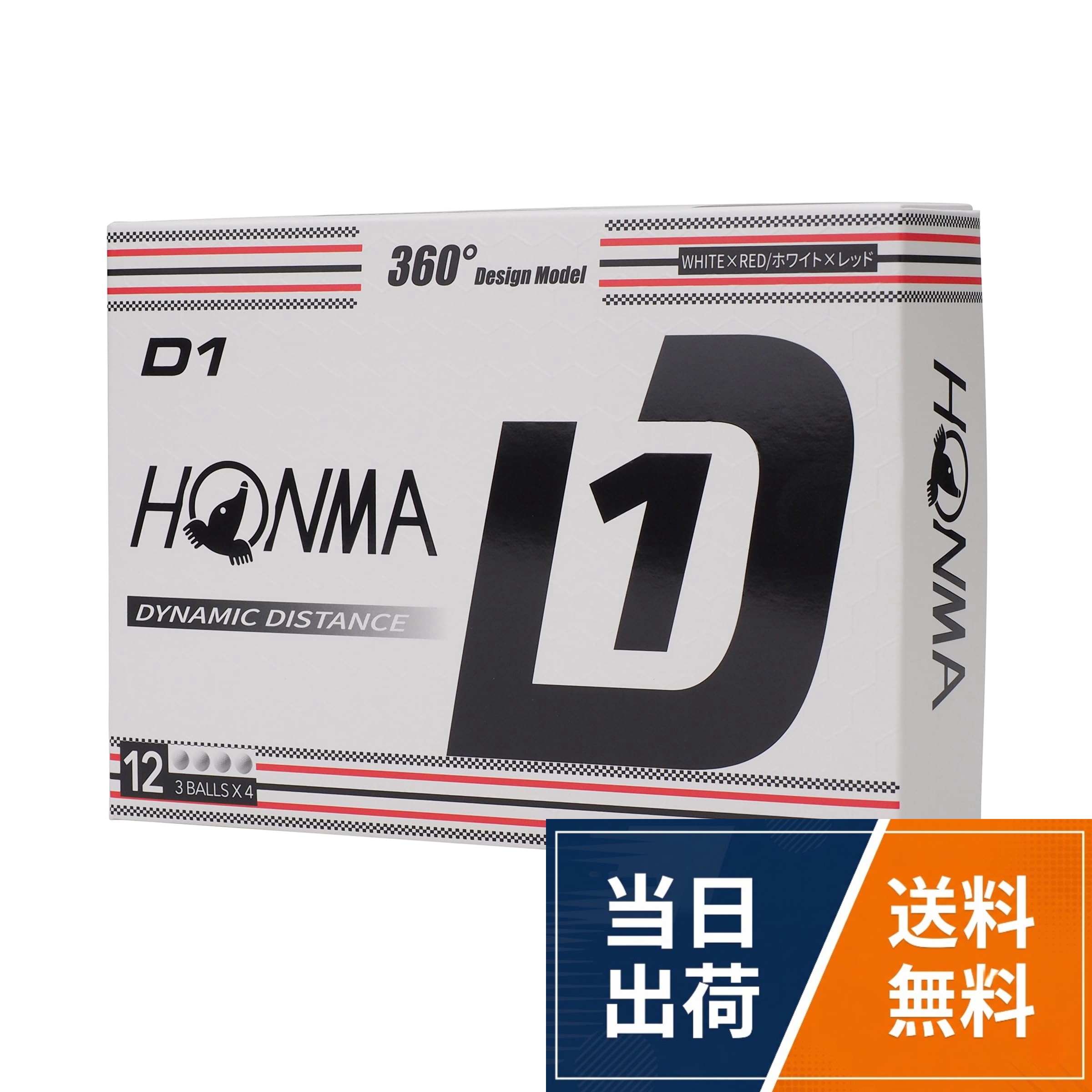 【送料無料】D1 360 BT12601 WH/RED