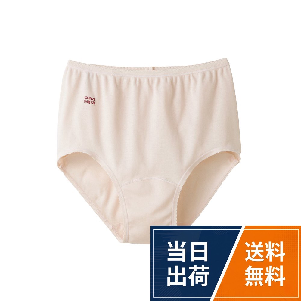SIZE：M　ヒップ　メーカー表示サイズ：87cm　～95cm。SIZE：L　ヒップ　メーカー表示サイズ：92cm　～100cm。SIZE：LL　ヒップ　メーカー表示サイズ：97cm　～105cmGUNZE(グンゼ) ショーツ快適工房 綿100% 日本製 抗菌防臭加工 KQ5070レディース / ショーツ / M, L, LL