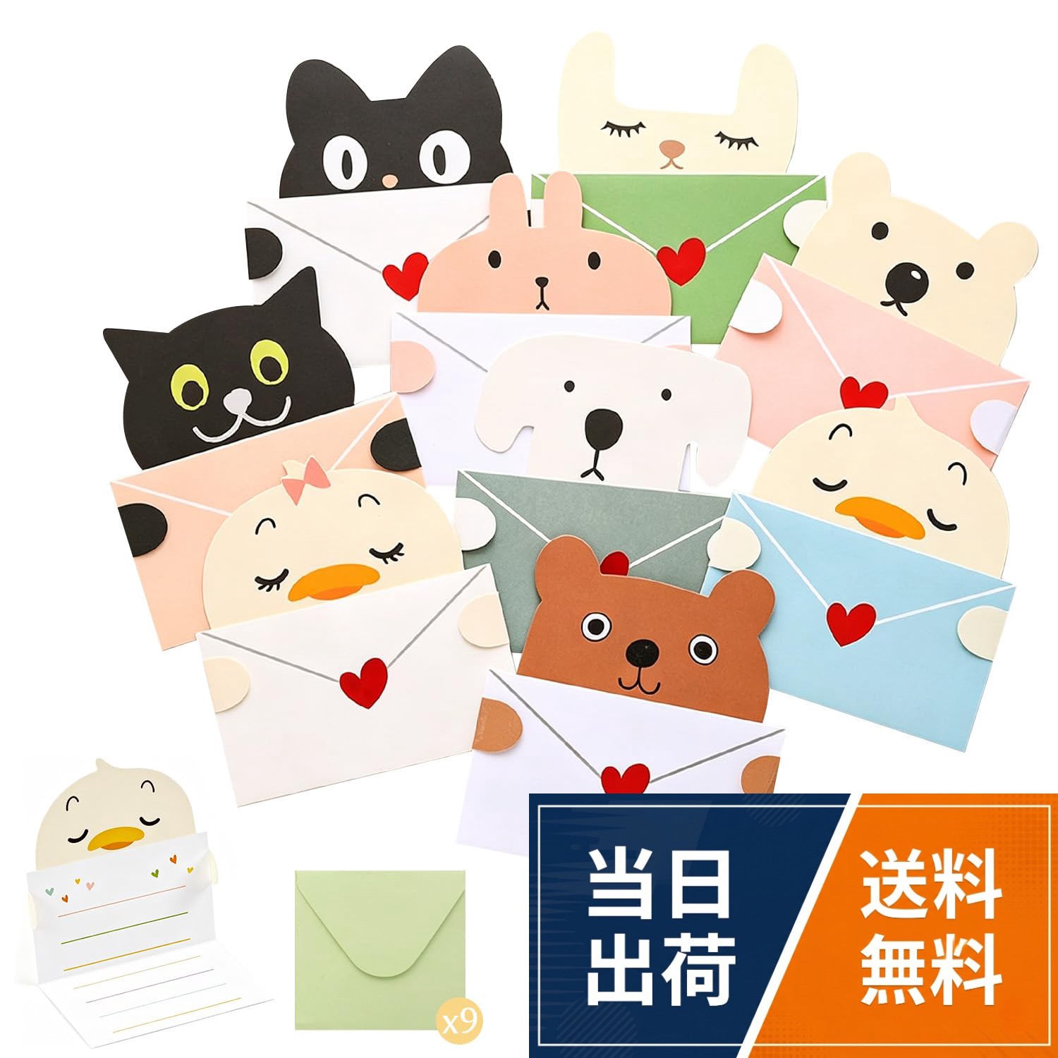 【セット内容】ウサギ、犬、クマ、猫、アヒルなど、さまざまな可愛い動物のデザインが施されたカードと、対応する封筒が各1枚ずつ、計9セット含まれています。。【商品仕様】カードのサイズは約10.7×11.5cm、封筒は約12.1×12cm のコンパクトなサイズで、持ち運びやすく使い勝手が良いです。。【素材特性】紙素材を採用し、鮮やかな印刷と烫金加工が施されており、手触りが良く長期間の保管にも適しています。。【デザイン特徴】個性豊かな動物たちの表情が魅力的で、カード内側には自由にメッセージを書き込めるスペースが設けられています。。【活用シーン】誕生日 母の日 結婚式 バレンタインデー 子供へのプレゼントなど、様々なシーンで感謝の気持ちを伝えるギフトに添えるカードとして幅広く活用できます。メッセージカード ミニレターセット 9種類セット 動物デザイン ハートデコレーション ウサギ イヌ クマ ネコ アヒル かわいい ミニカード 感謝カード 誕生日カード ギフト用 友達への手紙 お返し ちょっとした贈り物 / 10.7 x 11.5 cm