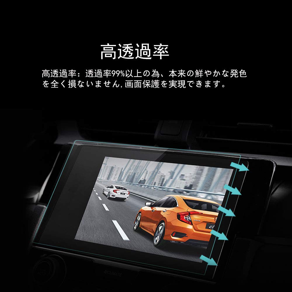 【送料無料】[9インチ 2枚] ホンダ VXM-185VFNi・VXM-175VFNi ナビ保護フィルム カ...