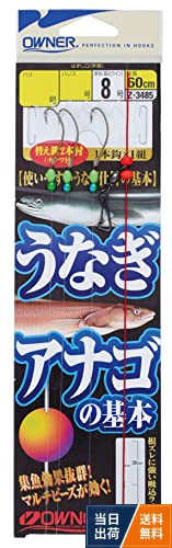 【送料無料】オーナー(OWNER)