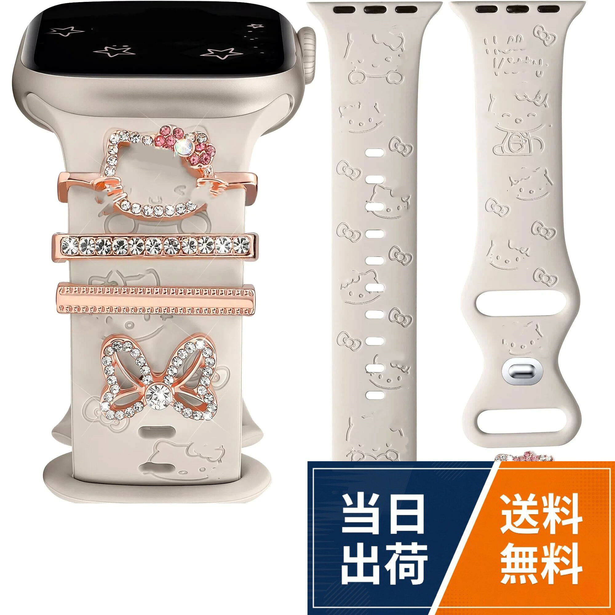 【かわいいチャーム付きバンド】上質なソフトシリコン製バンドと、洗練されたチャームのセットです。きらめくクリスタル、愛らしい猫の顔、華やかなリボンをあしらい、お手持ちの時計を華やかなアクセサリーのように引き立てます。。【快適な装着感】高品質なシリコン素材を使用し、柔軟性と通気性に配慮した設計です。付属のチャームは耐久性のある金属製で、美しい輝きを長持ちさせます。軽やかな着け心地で着脱も簡単。日常使いから長時間の装着まで、快適にご使用いただけます。。【対応機種】コンパチブル Apple Watch Series 11／10（42mm・46mm）、Ultra 3／2／1（49mm）、Series 9／8／7（41mm・45mm）、SE3／SE2／SE／Series 6／5／4（40mm・44mm）、Series 3／2／1（38mm・42mm）に対応。※スマートウォッチ本体は付属しません。セット内容：バンド＋チャーム。対応手首周囲サイズ：約132～203mm（約5.2～8.0インチ）。。【レーザー彫刻デザイン】プリントではなく、レーザー彫刻による立体的な模様を施したシリコンバンドです。光の当たり方で陰影が生まれ、彫刻の細かいディテールが引き立ちます。普段使いはもちろん、オフィス、パーティー、お出かけ、スポーツなど、さまざまなシーンで自然に馴染みます。。【ギフトにも最適】可愛いデザインと繊細で美しいチャームが魅力のこのバンドは、誕生日や記念日の贈り物にぴったりです。ご自身用はもちろん、ご家族やご友人へのプレゼントとしても喜ばれています。Girovo コンパチブル Apple Watch バンド チャーム付き シリコン 38／40／41／42／44／45／46／49mm