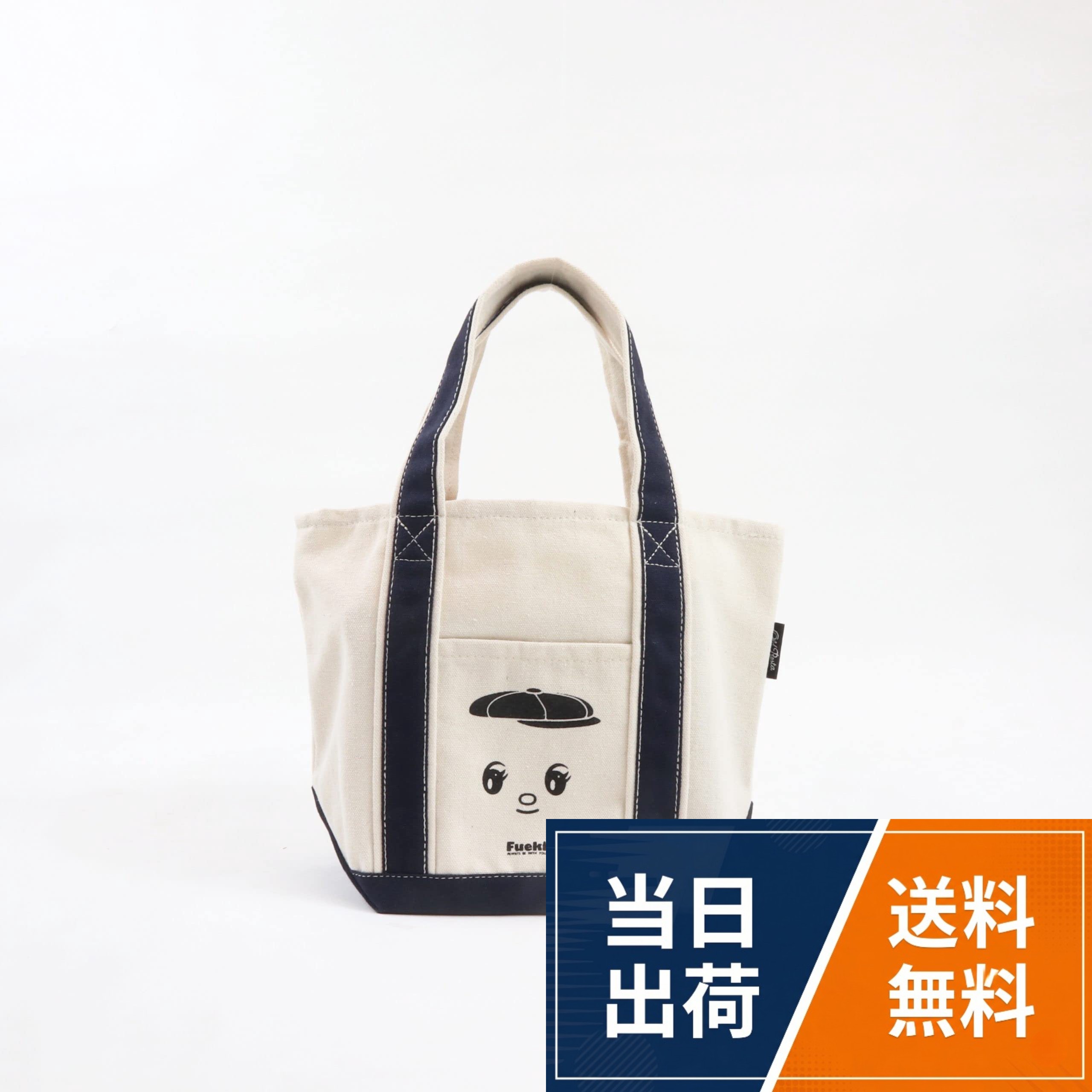 【サイズ】125×323×230mm。【その他】レトロ文具を日常に。「古い」からこそ、シンプルで良いところがある。「時が経過している」からこそ、より一層の味わい深さがある。新しいもの、今あるもの。すべての原点は、そこから始まっている。その原点が今、カタチを変えて復刻します。。【その他2】”FUEKI”は「どうぶつのり」の「フエキくん」がモチーフ。昭和50年「かわいい容器で楽しい工作」をコンセプトに「フエキ糊どうぶつシリーズ」を発売。発売当初は現在も存続して販売されている、イヌの他にウサギやゾウのケースもありましたオールドリスタ トートバッグ ミニ フエキ OR172497 / トートバッグ / 125×323×230mm