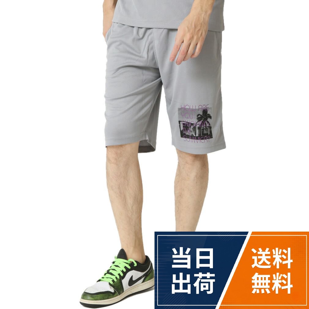 Mサイズ：メーカー表示ウエスト 76-84cm/股下約25cm/股上約31cm/わたり約30cm/裾幅約25cm。Lサイズ：メーカー表示ウエスト 84-94cm/股下約27cm/股上約32.5cm/わたり約31.5cm/裾幅約26cm。LLサイズ：メーカー表示ウエスト 94-104cm/股下約29cm/股上約33.5cm/わたり約32cm/裾幅約27cm。【モデル】Lサイズ着用：180cm 体重：65kg / B85 / W68 / H85。クイックドライ ドライタッチ ドライメッシュ クール素材 メンズショートパンツ[アーケード] ハーフパンツ メンズ ルームウェア 部屋着 運動着 夏 薄手 快適 クイックドライ 吸水速乾 汗 ベタつき軽減 涼しい ルームパンツ / カジュアル