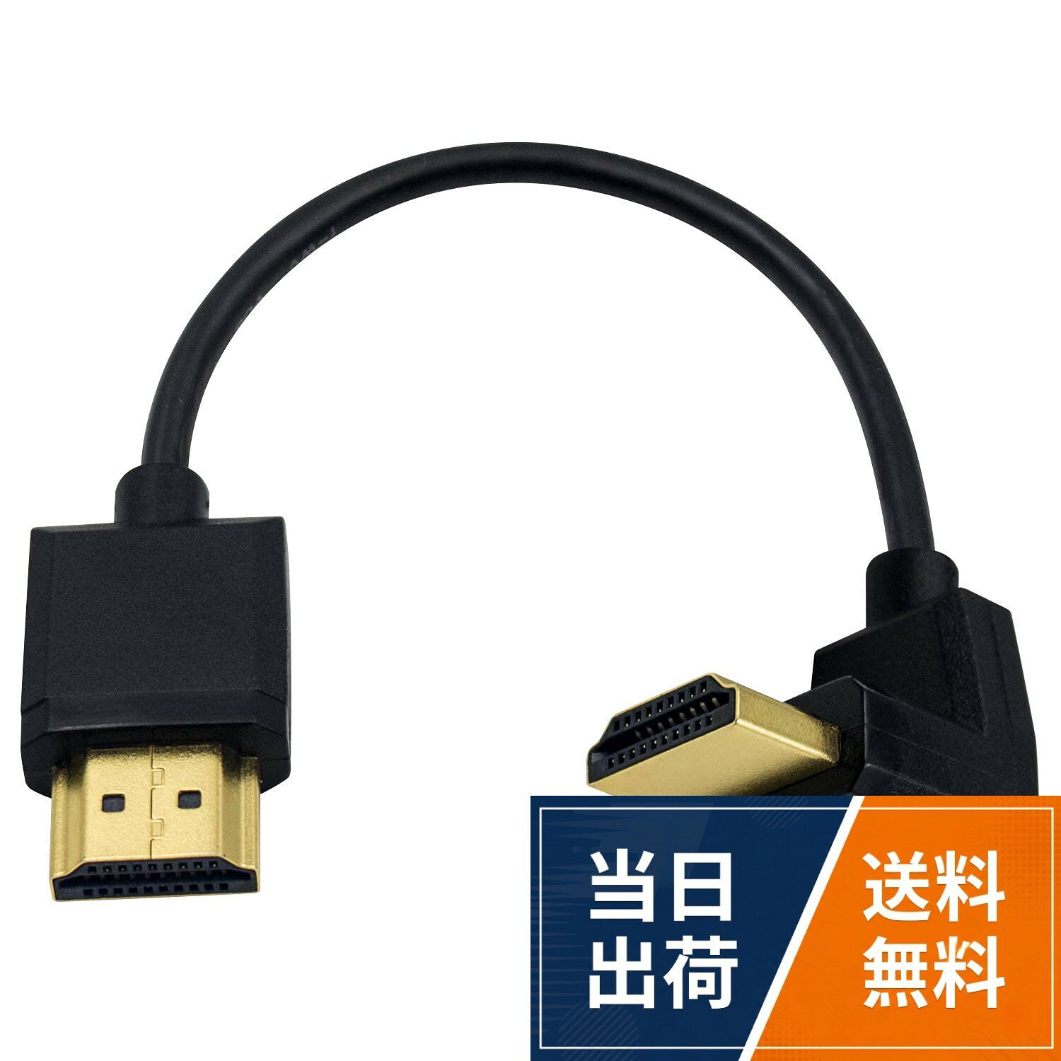 【送料無料】Duttek HDMI ケーブル 0.15m 短いHDMI2.0ケーブル, 上/下/左/右向き