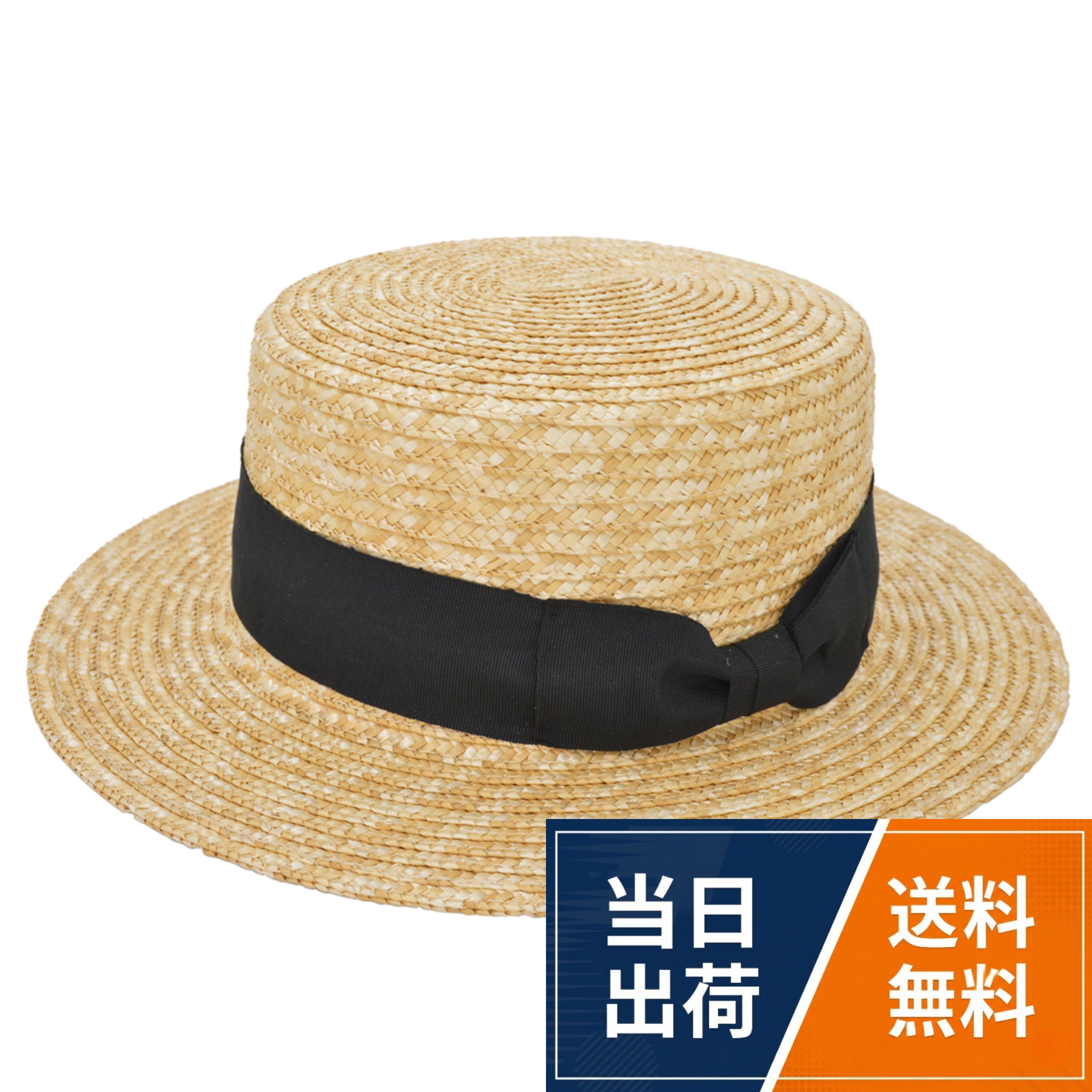 細ストローの植物繊維使用。UVカット機能。サイズ調整可能[ケークラフト] レディース カンカン帽(細ストロー・UVカット・サイズ調整可能) [ 409814 ] 帽子 麦わらレディース / カンカン帽