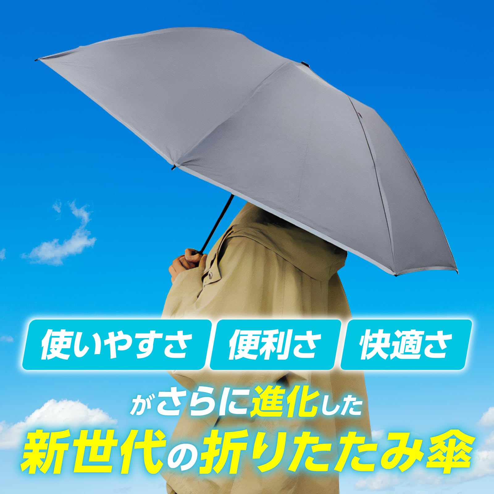 selectableの【送料無料】【brocky】 折りたたみ傘 メンズ レディース 傘 軽量 折り畳み傘 晴雨兼用 グレー｜アングル2