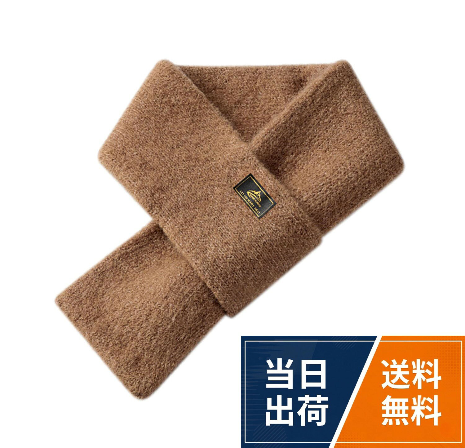 【素材】74%アクリル、22%ポリエステル、4%ポリウレタン。【サイズ】幅11cm・長さ77cm・重量 80g（多少誤差はあります。）着用しない時は畳んで携帯できるサイズです。。【上品・高級感デザイン】秋冬に使いやすいカラーバリエーションで、さまざまなアイテムに合わせられます。派手になりすぎず、首周りがごちゃごちゃしにくく、ビジネスシーンでも使いやすいです。地味になりがちな冬のコーディネートを、スタイルアップさせてくれるアイテムです。防寒できるだけでなく、おしゃれな雰囲気を手軽に演出できるネックウォーマーです。。【着脱ラクラク】洋服の襟元の上からしっかりと固定できるように、片方のループに先を通すだけなので、誰でもとても簡単に着用できます。レディースならファンデーションが付いたり、メイクと髪型が崩れてしまうこともないので安心できます！薄着で出かけたい、冬場のちょっとした外出時にさっと巻くだけで首元を温めて寒さからガードしてくれます。。【軽くて暖かい】洋服の襟元をしっかりと覆い隠せるので、秋冬の冷たい風からも、首を温かく維持してくれるマフラーです。重ね着でずっしり重くなりにくく、秋冬でもストレスにならない軽さで、首、肩に負担をかからず、どこに行っても持ち運びやすいアイテムです。使わない時にはコンパクトにたためて、ちょっとしたお出かけ用、旅行などに持っていくことも便利です。。【冬のファッションアイテム】カラーバリエーションが豊富で、いずれも落ち着いた色で、男性も女性も対応できるネックウォーマーです。柔らかくて軽量に作られたマフラーとなっているので、長時間着用していてもストレスを感じづらいです。寒い季節で、通勤、通学、ランニング、釣り、バイク、散歩、登山、旅行などさまざまなアウドドア活動も大活躍できます。自宅やオフィスでも違和感なく使用できます。。【心を暖める贈り物】寒い秋と冬の季節で、誕生日、父の日、クリスマス、感謝祭の時に友たちや親戚にこのマフラーを差し上げて、皆さんはマフラーチェックウールマフラー紳士ビジネスカジュアルブランドを好きになるでしょう！。【組み合わせ】すべてのスーツ、ジャケット、カジュアルな服、パーカーなどにも合わせやすいです。コットンカシミヤチェックマフラーはいずれビジネス、カジュアルにしても、日常的に使用しでも、秋と冬の季節にぴったりのアクセサリーです。[SEIWARAKU] ミニマフラー メンズ 秋冬 おしゃれ コンパクト 手軽 暖かい 防寒 ネックウォーマー マフラー 無地 シンプル 首巻き ビジネス クリスマス ビジネス プレゼント ショート 冬のおしゃれを楽しむ / カジュアル / 77*11cm