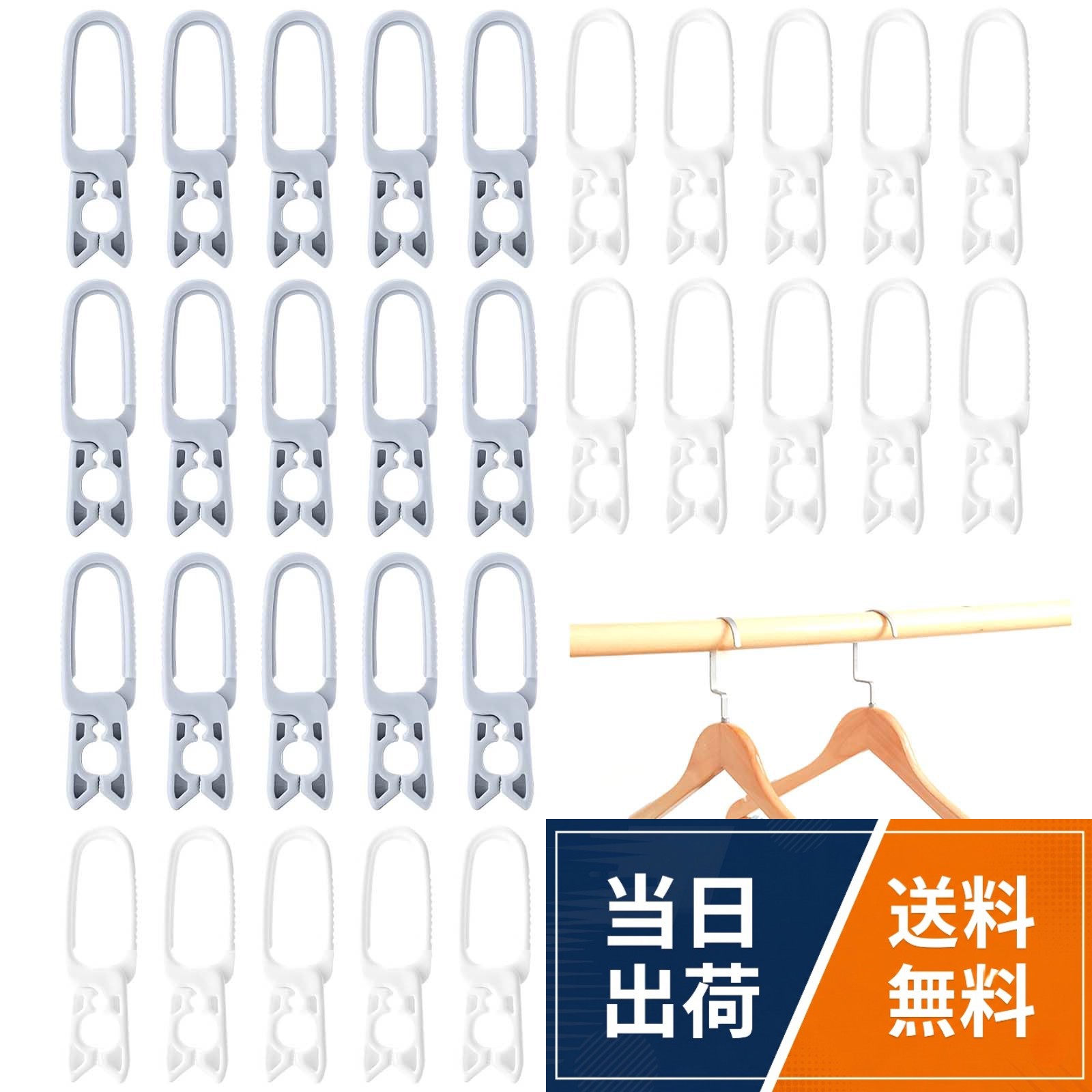 【商品仕様】白*15個 ，グレー *15 サイズ：約7.2*1.8cm 色：白、グレー 重さ：5.5g/個 材質：PP。【安全・安心】クリップは鋭利なエッジのないシンプルなデザインで、使用や保管がより簡単で快適です。。【高品質】これらのクリップは高品質の素材で作られており、長期的な耐久性を保証します。丈夫で錆びにくく、風にも強いように作られています。滑りにくく、屋内外での使用に最適です。。【多用途】 このクリップを使用して、靴下、帽子、パンツ、ブラジャー、下着、タオル、写真などを掛けることができます。持ち物を乾燥させ、整理し、展示するための実用的なソリューションを提供します。スナックを密閉するためのフードクリップとしても使用でき、持ち運び可能で軽量なので、家庭、キャンプ、旅行の必需品です。。【使い方は簡単】握って開き、クリップの間に衣類をスライドさせ、放して固定するだけです。薄っぺらなハンガーにイライラする必要はもうなくなり、安心して吊るすことができます。EsiFare 30個 洗濯バサミ 乾燥ハンガー 洗濯ハンガーピンチ 洗濯バサミハンガー キルト固定クリップ キルトクリップ 15個グレー 15個白 滑り止めクリップデザイン ストライプクリップ 家庭用洗濯バサミ 靴下乾燥クリップ 滑りにくく 防風性があり 割れにくく 約7.2*1.8cm / ユーティリティ / F