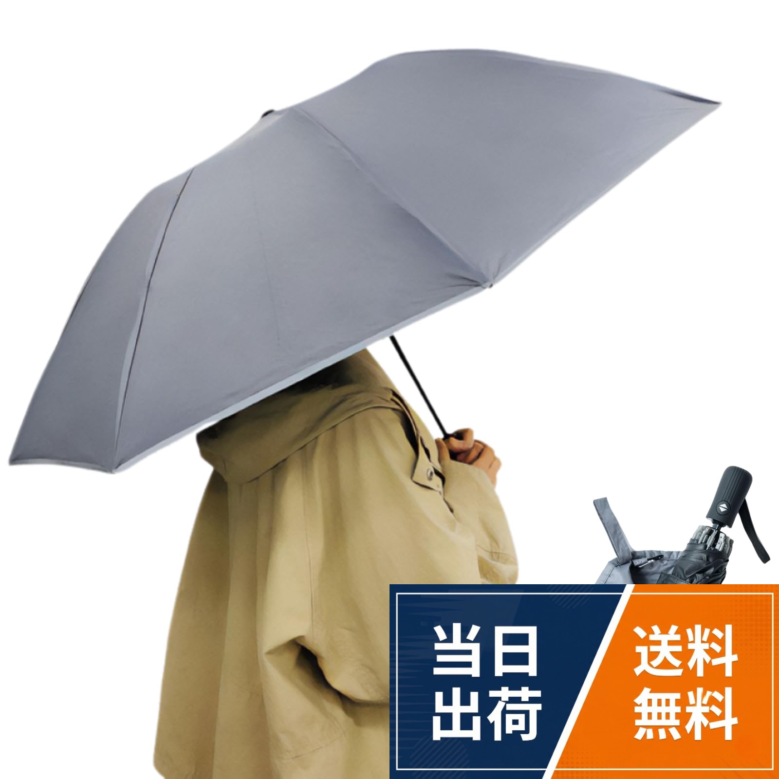 【送料無料】【brocky】 折りたたみ傘 メンズ レディース 傘 軽量 折り畳み傘 晴雨兼用 グレー