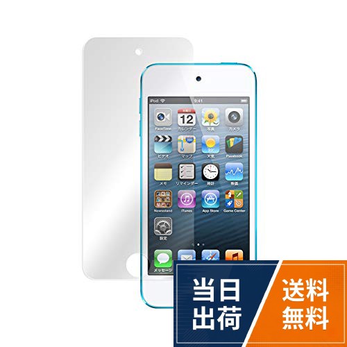 OverLay Plus for iPod touch 6th 5th gen. 第6世代 アイポッドタッチ 低反射 アンチグレア ノングレア 非光沢 液晶 保護 シート フィルム プロテクター OLIPDT5
