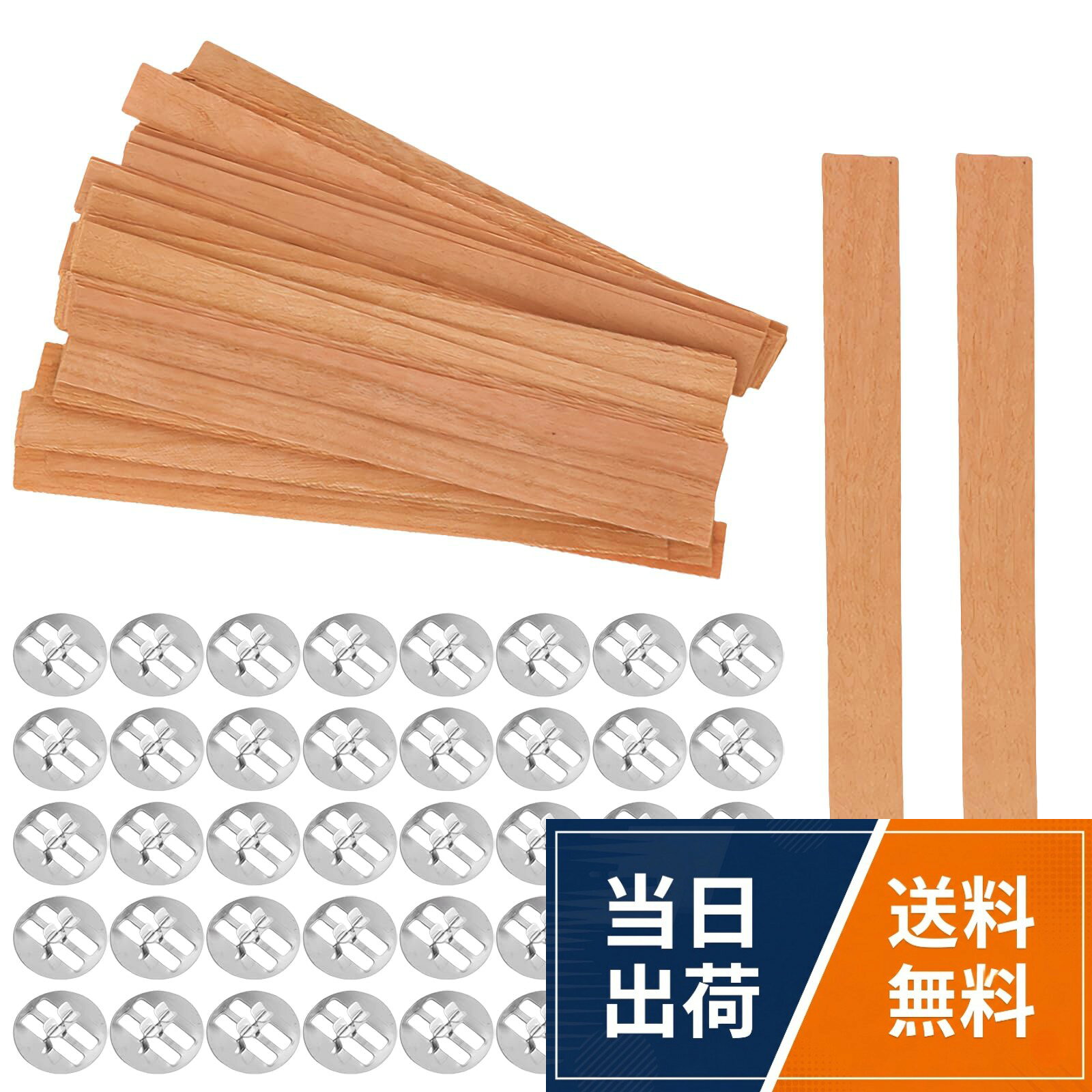 【送料無料】KDSSYFT 木芯 キャンドル DIYキャンドル用芯 40本 130mm*13mm 木製のろうそく芯 手作りキャンドル用芯 木製チップ キャンドル 便携 台座 金具
