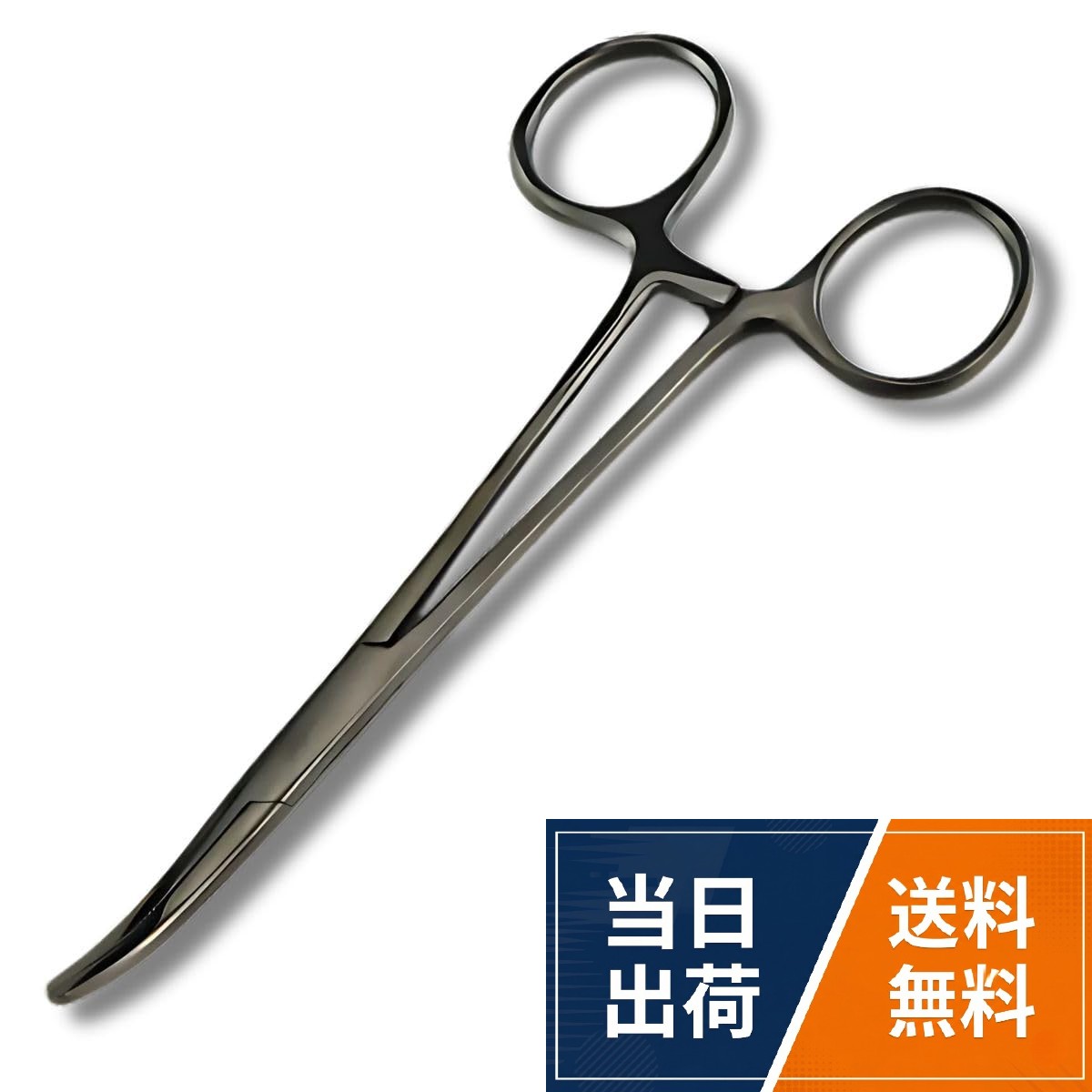 楽天市場】鉗子（カラーブラック）の通販