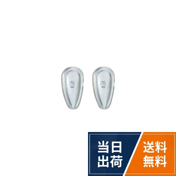極小【パット径 縦7.5mm,横14.5mm】。小　 【パット径 縦8.5mm,横17mm】。パット素材：シリコン 蝶芯素材：プラ。ご注意）取り付けはネジ回し式のパットになります。　ご確認の上、ご購入下さい。。ネジ穴径：1.2mm[Nishimura] SUN サンニシムラ エアーシリコンパット サイズ：小 / 小（パット径 縦8.5mm,横17mm）