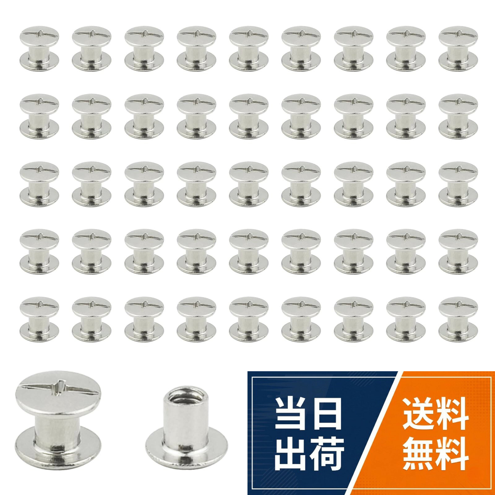 【送料無料】シカゴスクリュー M5 ネジ式 6mm/8mm/10mm レザークラフト 金具 シカ...