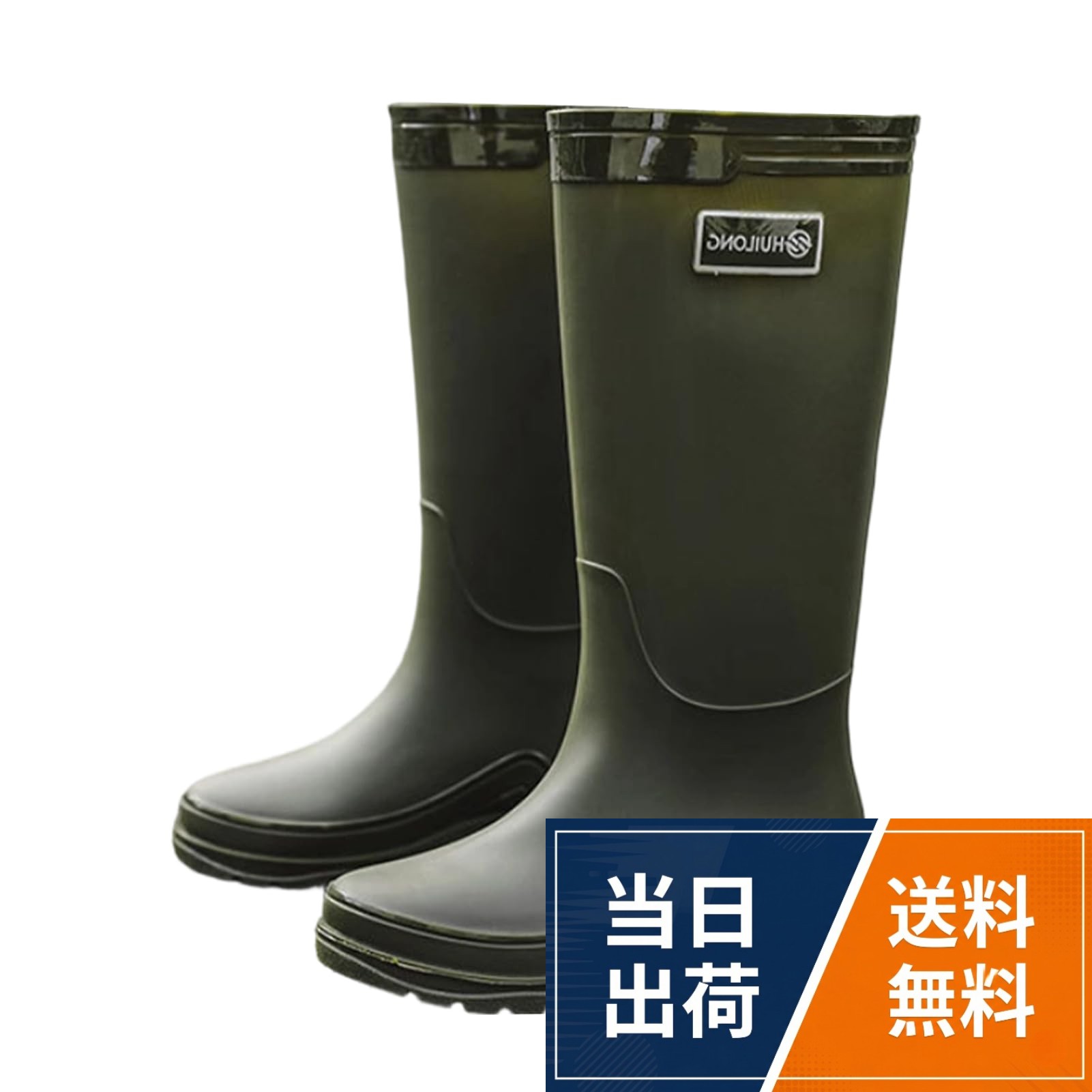 【送料無料】[Joyasslly] レインブーツ レディース メンズ レインシューズ 作業靴 防水シューズ 雨靴 ミドル丈 長靴 軽量 滑り止め 履きやすい おしゃれ 晴雨兼用 梅雨対策 台風 農作業 園芸 釣
