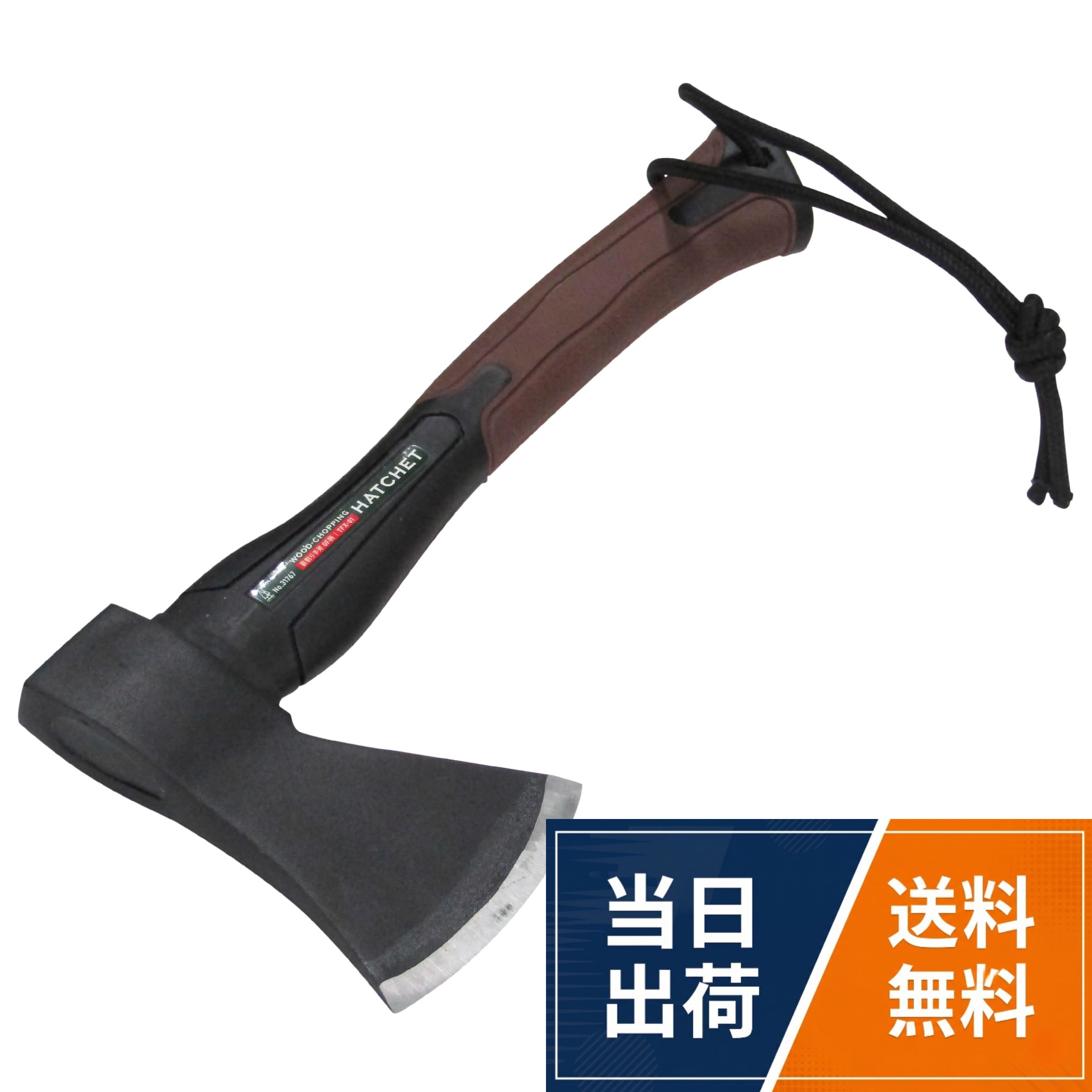近与(KONYO) ツリー 薪割り斧 グラスファイバー柄
