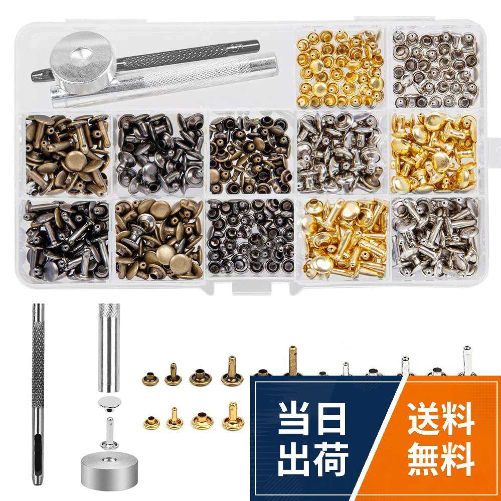 【高品質】：素材は真ちゅうで、耐久性、防錆性に優れ、光沢が美しく、手作り品の仕上がりが良くなります。。【パッケージ内容】ダブルアイキット*100ペア、ストライカー* 1、パンチスティック* 1、ベース*1。 4色：ゴールド、シルバー、ブロンズ、ガンブラック。寸法：6mm。さまざまなアクセサリーを使用して、さまざまな絶妙な革工芸品を作成できます。。【取り付け方法】ダブルアイキットの取り付け方法は以下のとおりです。 硬くて平らなゴム板に布を下向きにして、穴あけ工具を置き、木槌で穴を叩きます。 アイレットを生地の正面から穴に押し込みます。 ワッシャーの先端をアイレットに押し込んだ位置に合わせます。 ✔アイレットを下に向けてビートテーブルに置き、ワッシャーにビートロッドを置き、木槌で叩くとしっかりとフィットします。。【使いやすい】：製作・修理用のアイレットキットが付属！色も豊富なので、あらゆるニーズにお応えします！使い勝手が良いので、初心者からプロの革製品まで、手作りのアイテムを簡単に飾ることができます。。【幅広い用途】革の職人技に加え、書類、文房具、衣類、ブーツの保護・補強にも使用できます。 DIYが好きな人にオススメ！ハトメ キット 両面ハトメキット (4色/約100組入り) 穴径6mm 穴あけ 打ち具 パーツ DIY 手作り ハンドメイド ベルト 布革細工 靴