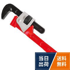 アーム産業 ARM 強力型パイプレンチ250mm PW250