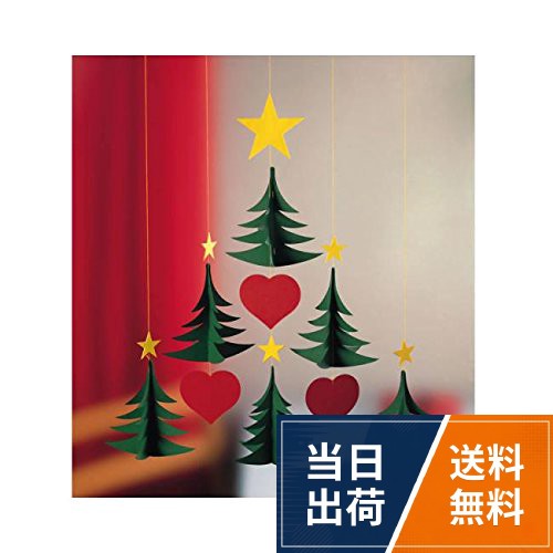 【送料無料】Flensted Mobiles フレンステッド・モビール (Christmas Tree 6/91A)