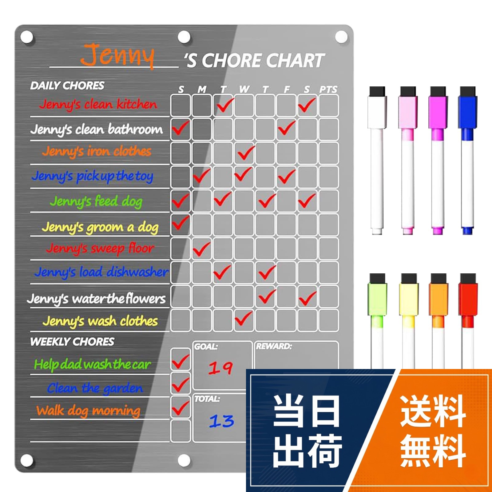 【素材】マグネット式冷蔵庫お手伝いボードは高品質の素材で作られており、使用中に冷蔵庫の表面を傷や摩耗から保護し、冷蔵庫の表面を長期間美しく滑らかに保ちます。。【パッケージ】約30×20cmのマグネット式家事表と、鮮やかな8色のマグネット式マーカー8本をお届けします。これらのマーカーは、滑らかで楽な書き心地を実現します。丈夫で透明なマット仕上げは、さっと拭くだけできれいになり、繰り返し使用しても色褪せや歪みに強く、長年美しい状態を保ちます。耐久性も抜群で、毎日の頻繁な使用にも耐えられます。。【マグネット式デザイン】このアクリル製お手伝い表は、標準的な冷蔵庫のドアにぴったり収まるように設計されています。強力な磁性層と滑り止めコーティングの二重構造により、繰り返しの開閉やマーカーなどの日常的な使用でも、チャートがしっかりと固定されます。これにより、いつでも簡単にチャートにアクセスでき、使いやすさが向上します。。【製品の特徴】直感的なタスク管理が自立心を育みます。色分けされた進捗状況の追跡とユーザーフレンドリーなデザインが、自然と学習意欲を高めます。見やすいタスクボードは、朝の準備から夕方の片付けまで、複雑な毎日のタスクを簡単に管理し、お子様が自分のタスクを理解し、責任感を育むのに役立ちます。これにより、家庭での自立心が育まれ、お子様の発達が大きく促進されます。。【用途】この消せるマグネットプランナーボードは、結婚式、新築祝い、クリスマスなど、様々なシーンに最適です。実用的で家族の日々の生活を楽にするだけでなく、温かく思いやりのあるメッセージを伝え、受け取った人に忘れられない思い出となるでしょう。PAVIKEお手伝いボード【30*20cm】消せるマグネットプランナーボード アクリル製お手伝い表 消せる、マグネット式、毎日の家計管理、日・週のご褒美やメモなどに使える / 30x20cm