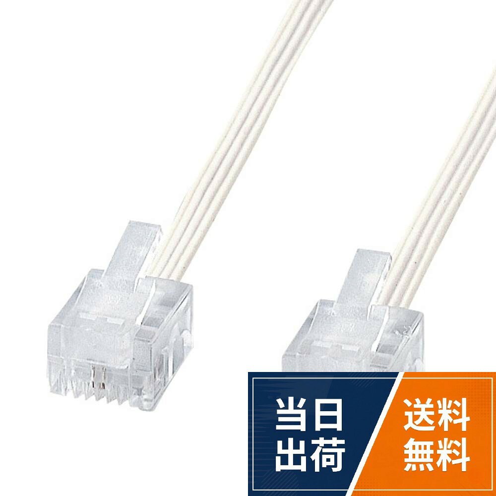 【送料無料】サンワサプライ やわらかスリムケーブル(白)