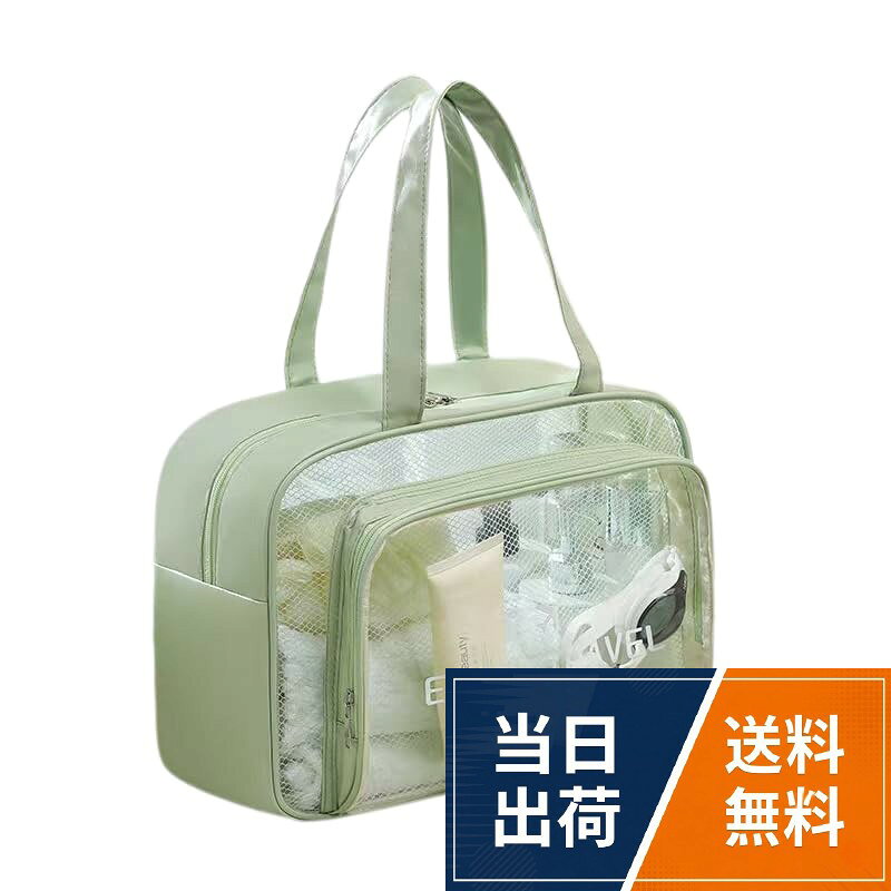 【送料無料】Elivo プールバッグ 仕分け収納 & 乾湿分離 大容量 水着入れるバック スパバッグ 温泉バッグ 透明バッグ 透明収納バック