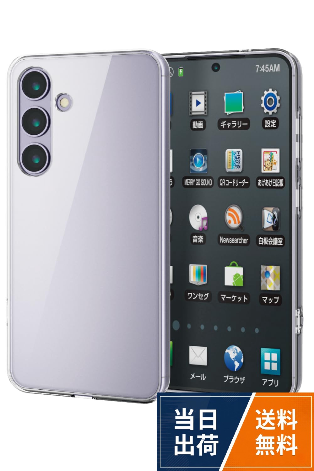 エレコム Galaxy S24 SC-51E ケース カバー ハイブリッドケース ソフト TPU 耐衝撃 衝撃吸収 ワイヤレス充電対応