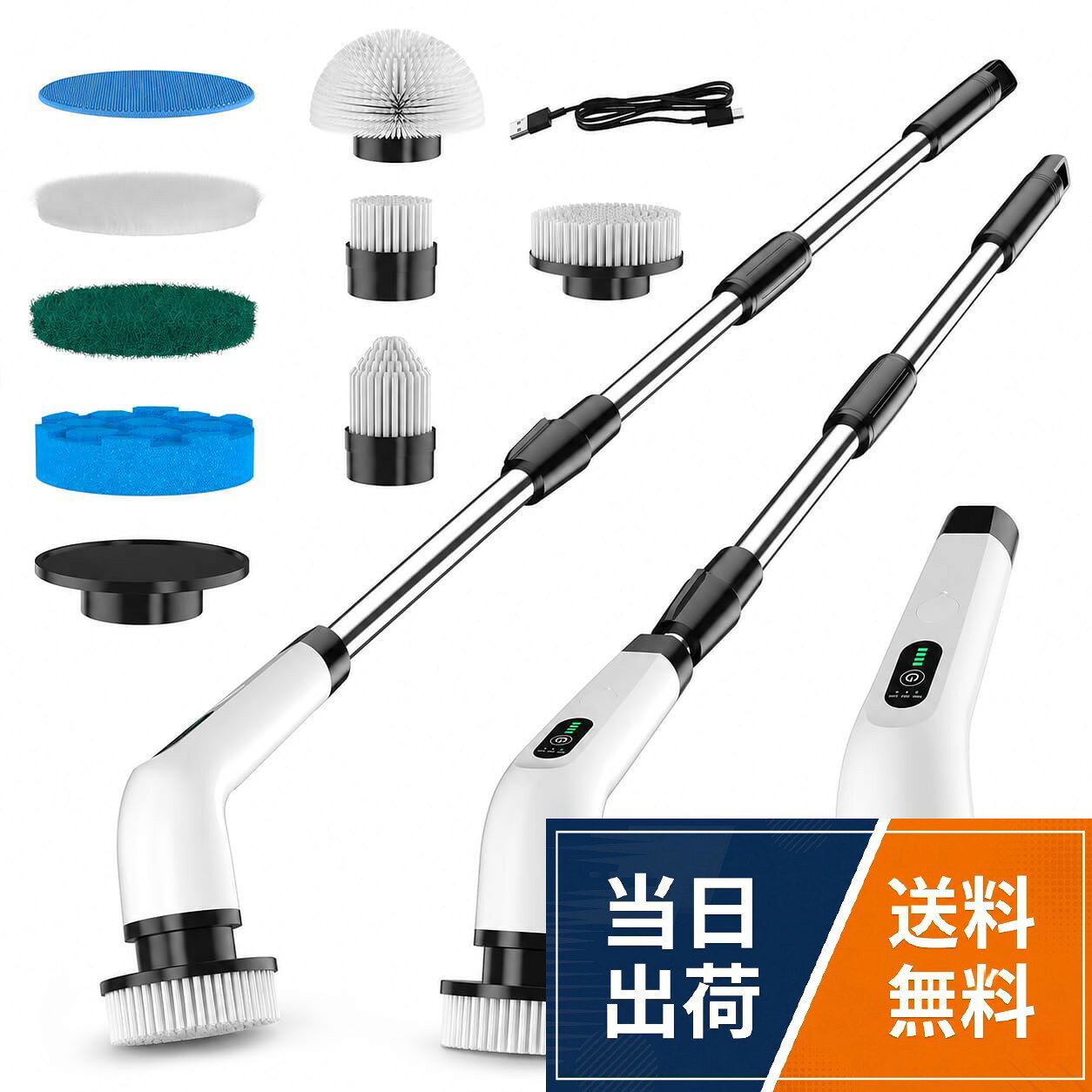 【送料無料】Mesqool 電動お掃除ブラシ バスポリッシャー 11in1 コードレス 3段階伸縮ハンドル 23-130cm 3速調節 8種ブラシ