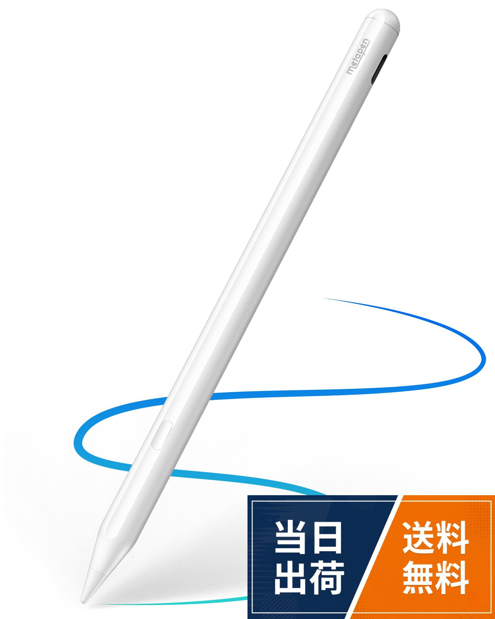 【Bluetooth 接続で操作超便利！】Metapen A11 はBluetooth 接続で iPad と瞬時連携！ペン軸ホットキーで直感的操作が実現 ——デフォルト設定：1 回押すで誤操作を取り消す、2 回押すでホーム画面へ戻る、3 回押すで瞬時写真撮影！専用アプリ「Wellnote」では、自身の使用習慣に合わせてホットキーを自由カスタマイズ可（スクリーンショット・アプリ切り替え・電源オフなど）、作業効率が大幅アップ！Bluetooth 接続のメリットはこれだけじゃない！iPad 画面でバッテリー残量が一目で確認でき、長時間の会議・授業といった重要作業中も、電池切れの不安を完全解消！※Bluetooth 接続しなくても電源ONですぐに使えます。。【アップルペンシル級の描き心地&学生・サラリーマン・イラストレーター向け】Metapen A11 は純正品同規格の POM 素材ペン先を採用、ズレ・遅延ゼロ！0.1mm ピクセル級の高精度描き心地を実現し、途切れない滑らかな書き味を実現します。授業ノート作成・会議メモ取りから、デジタルイラスト入門・日常簡易記録まで、一台で学習・業務の多シーンに対応。学生の学習効率アップ、サラリーマンの業務スピード UP を強力サポートし、iPad の最適パートナーです！。【Type-C 急速充電対応＆マグネット吸着】 Type-C 急速充電に対応し、充電効率は他製品より圧倒的！30 分充電で 10 時間以上使用可、1 分充電で 50 分、4 分充電で 2 時間使用可能。5 分無操作で自動電源 OFF、省エネ効果抜群で電池持ちも良い！またマグネット吸着機能を搭載、iPad 側面にピタッと吸着して収納・持ち運び超便利！紛失リスクも大幅低減。磁気吸着機能対応機種:iPad Pro 11/12.9 インチ、iPad Air 第 4/5 世代、iPad mini 第 6 世代。磁気吸着機能非対応機種：iPad Pro 13/11 インチ (M4)、iPad 第 6～11 世代、iPad Air 第 3 世代 / M2/M3/M4、iPad mini 第 5 世代。。【パームリジェクション搭載&便利機能搭載】パームリジェクション機能により手のひらがiPad画面に接触しても誤操作を完全防止し、長時間の授業ノート作成や会議メモ取り時に手首を画面に置いたまま集中作業が可能となり、手首の疲れを大幅に軽減します。さらに実用的な付加機能も充実！メモアプリ即時起動、図形自動補正、ワンタッチスクリーンショットなど、学生の学習やサラリーマンの業務におけるデジタル作業をよりよりスムーズかつ効率的にサポートします。。【2018年以降のiPad専用タッチペン＆信頼できるmetapen】2018 年以降発売の iPad 機種に完全対応（iPad mini7に非対応）。対応機種：iPad 第6/7/8/9/10/11世代、 iPad Pro 13インチ M4、iPad Pro 11インチ第1/2/3/4世代/M4、iPad Air 第3/4/5世代/M2/M3/M4、iPad Pro 12.9インチ 第3/4/5/6世代、iPad Mini第5/6世代。iPhone／Android 端末／Surface／Chromebook／Koboに非対応。※ご購入前に、ご使用の iPad 機種を必ずご確認ください。【セット内容】本体 ×1、交換用ペン先 ×1、Type-C 充電ケーブル ×1。Metapen A11 Pro iPad用ペン 2018年以降発売のiPad対応 Bluetooth接続 マグネット吸着 誤操作防止