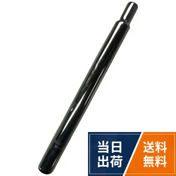 シートポスト　28．6φ－500mm　CP敷島自転車 シートポスト 28．6φ－500mm CP / 小