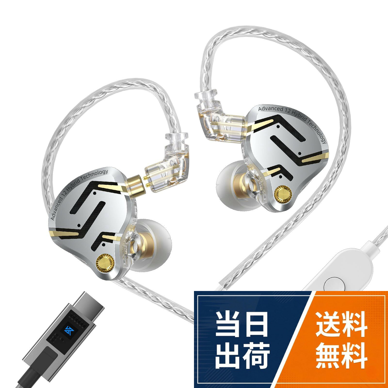 楽天市場】kz zs5 イヤホンの通販