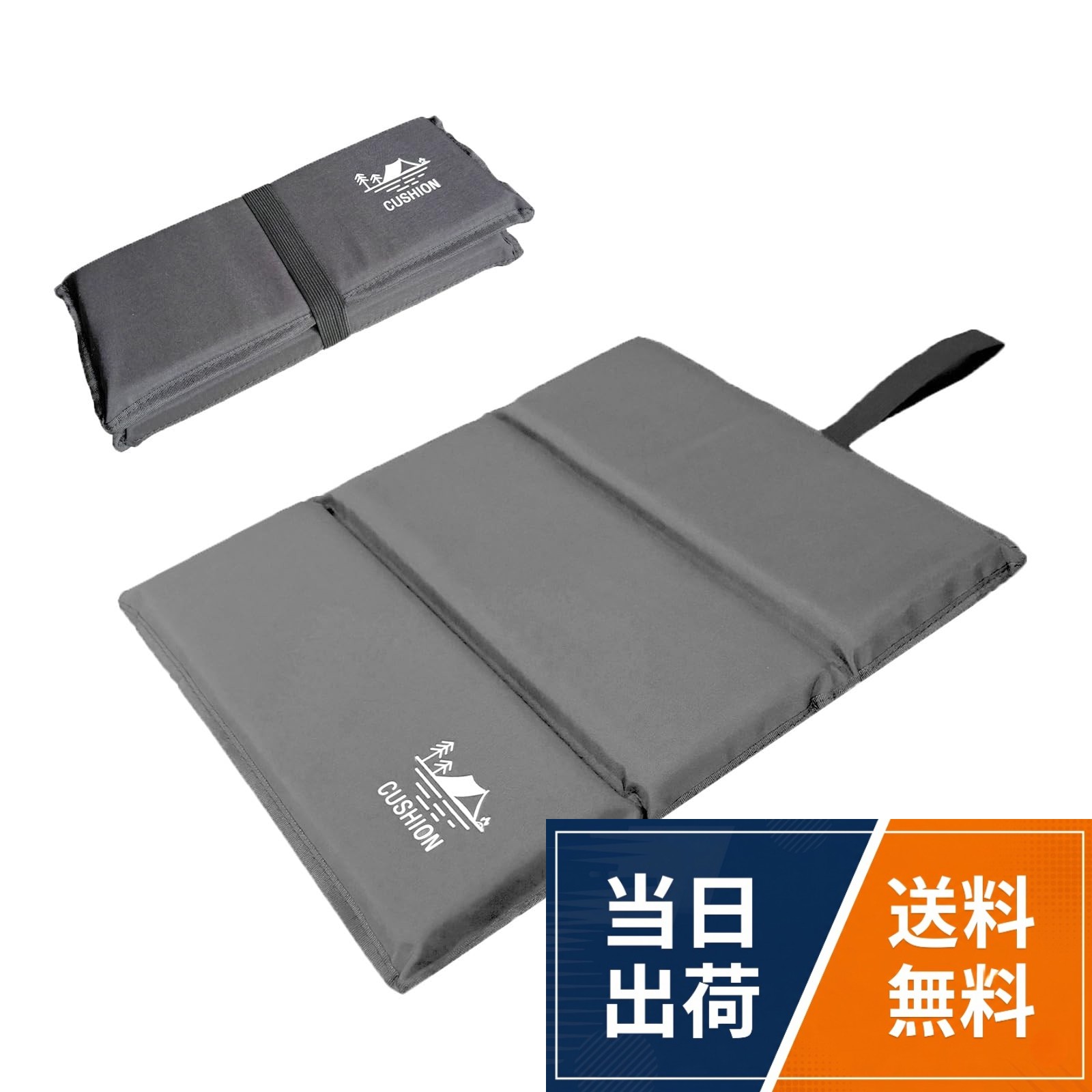 【送料無料】YACOTOERI 折りたたみ座布団 厚手 2.0cm 