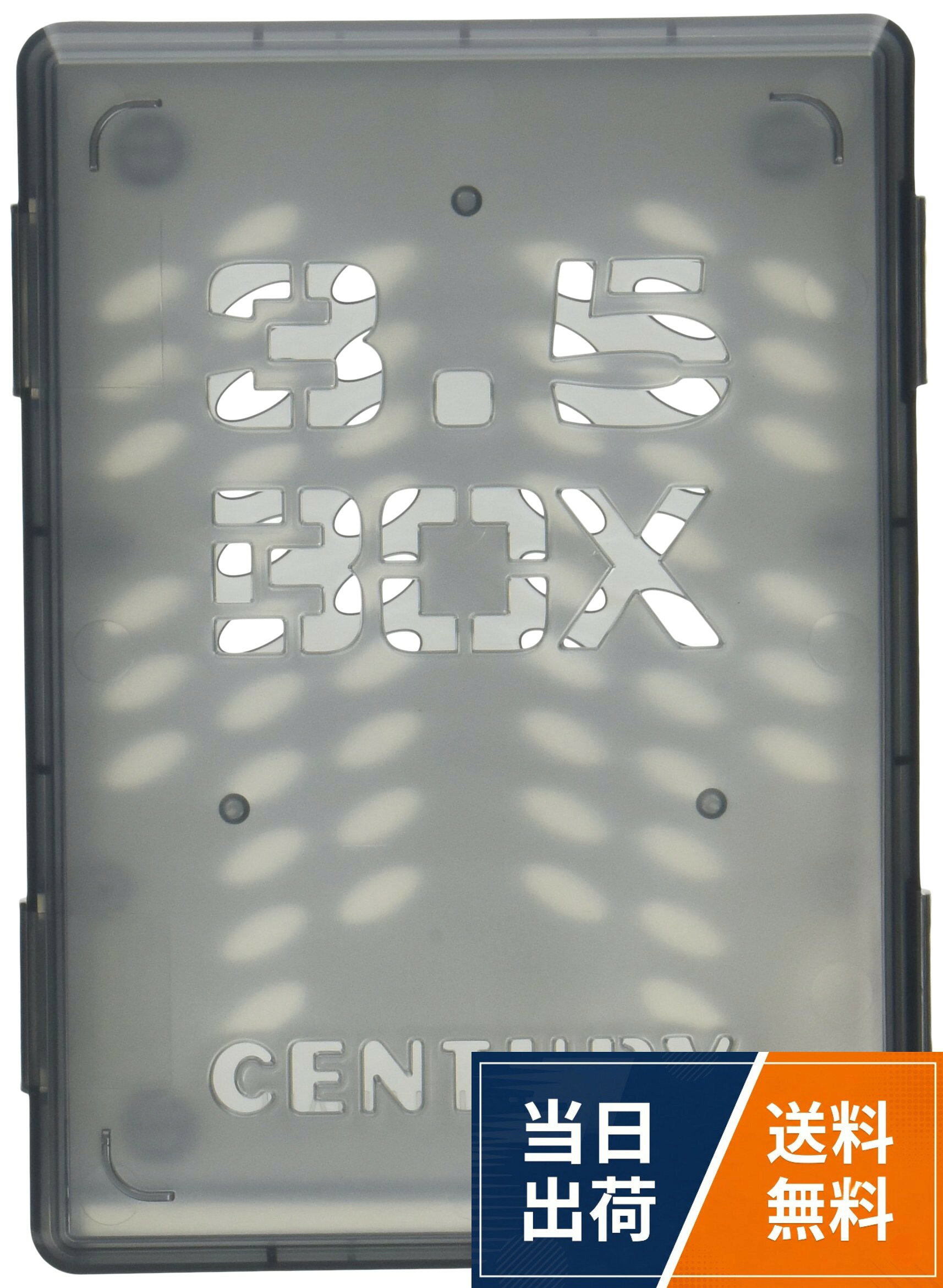 仕様:HDD保護ケース。対応ドライブ:3.5インチHDD x1。カラー:スケルトンブラック。外形寸法・重量:(幅)117mm x (奥行)159mm x (高)43mm / 80gセンチュリー 裸族の弁当箱(ブラック) CRB35-BK / シンプルな / 159mm x 117mm x 43mm