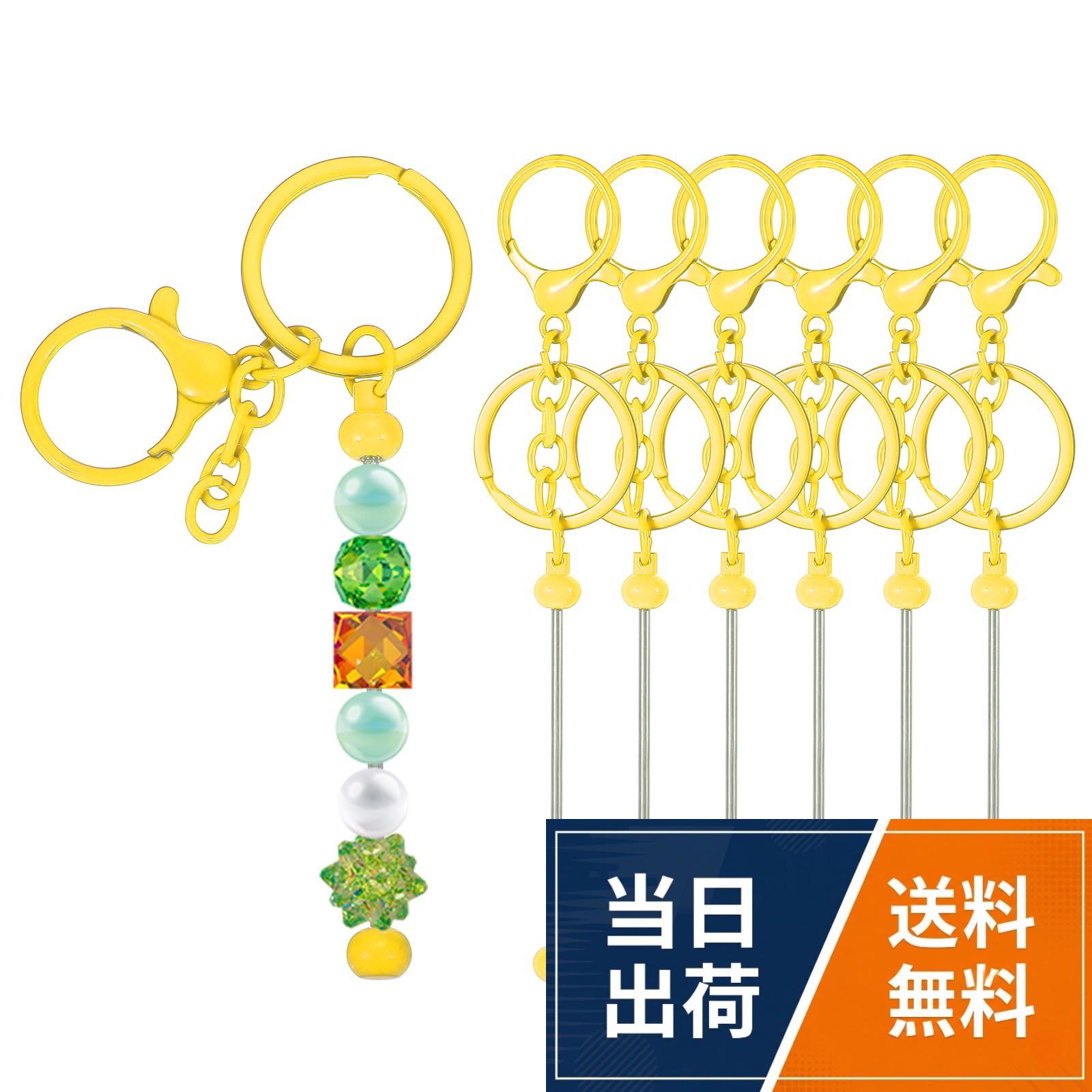 仕様。ビーズ付きキーホルダーは創造的で実用的です。 キーホルダー自体の機能だけでなく、おしゃれな装飾アクセサリーとしてもお使いいただけます。 美しいビーズを使ってお好みに合わせてキーホルダーを飾り、バックパックや財布などに掛けて、個性と創造性を示しましょう。。利点:ビーズ付きキーチェーンバーのビーズ部分は、パーソナライズされたキーチェーンを作成するための優れたDIY体験を提供します。 ロブスターフック付きなので、持ち運びやカバンなどに掛けたりするのに便利です。 良質の金属製で、頑丈で曲がりにくく、錆びにくく、表面が滑らかで、質感が長期間維持されます。。手順:キーチェーンのメタルバーの下部にある固定ビーズを外し、お気に入りのビーズ、ペンダント、またはその他の小さなアクセサリー(別売り)を追加し、最後にねじで戻します。 シンプルで操作が簡単です。パーソナライズされたキーチェーンを作成してみてください。。注:ご購入前に、ビーズサイズがこれらのビーズ可能キーホルダーバーに適しているかどうかを確認してください。 さまざまな色のキーホルダーからお選びいただけます。PATIKIL ビーズ付きキーチェーンバー、6個 メタルビーズキーホルダーブランク バルク製作用品キット ペンダント用ロブスターフック付き