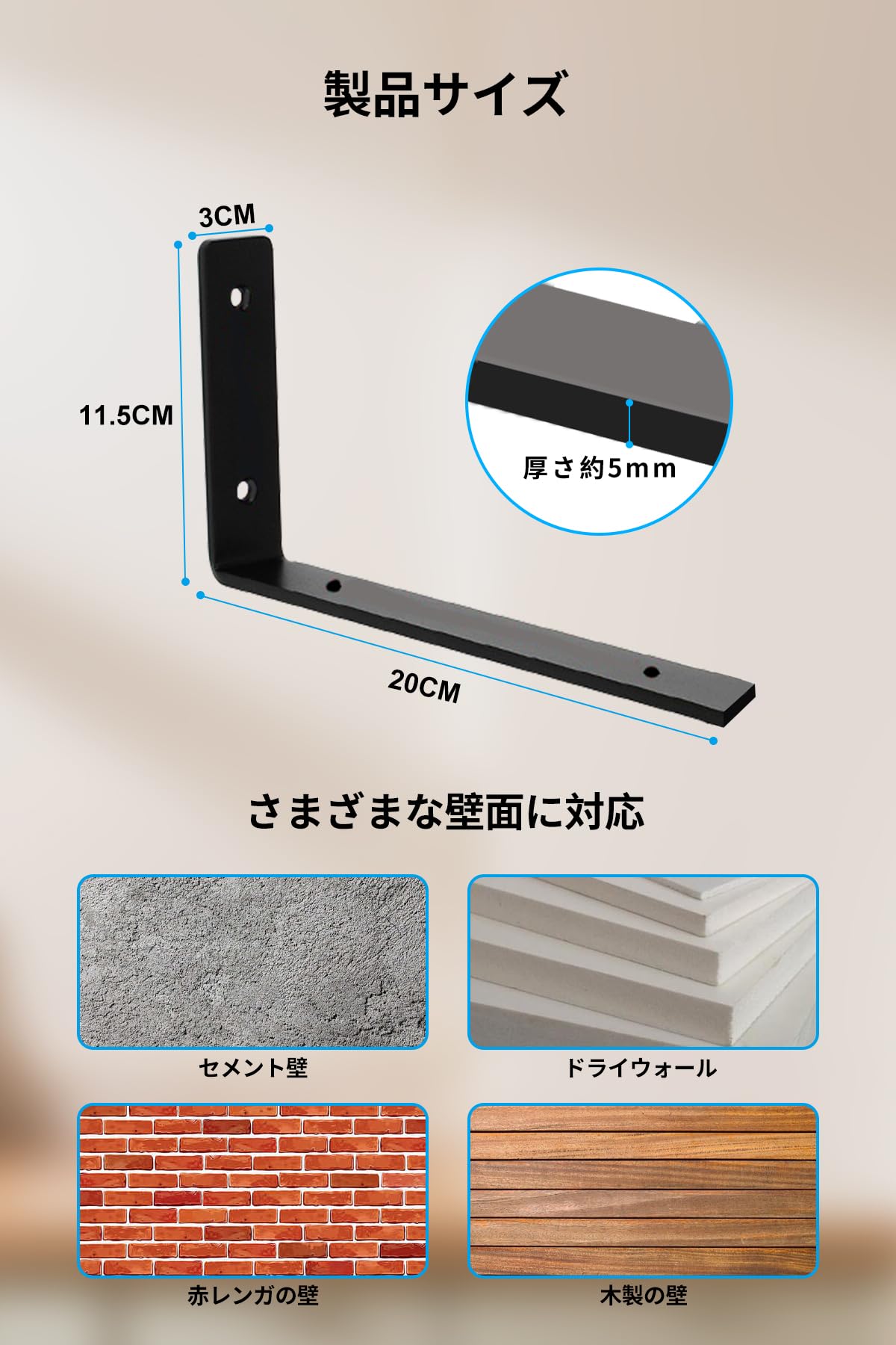 selectableの【送料無料】【Xpang】耐荷重140kg対応 L字型 吊り棚金具 棚受けブラケット 目立たない隠し設計 棚補強用 ビス付属 アイアン製 高耐荷重 頑丈 アイアンブラケット棚うけ 金具 l字金具｜アングル2