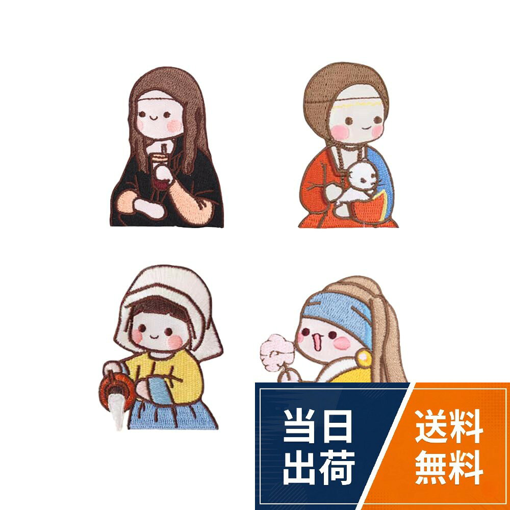 【高品質な素材】耐久性に優れた高品質な刺繍糸と粘着剤を使用し、長持ちします。。【簡単に貼り付け】アイロンや縫い付け不要で、剥離紙を取って押すだけで簡単に貼り付け可能。。【多様なデザイン】豊富なデザインとカラーが揃っており、あらゆるファッションにマッチします。。【多用途】洋服、帽子、バッグなど、様々なアイテムに手軽にデコレーションできます。。【使用上の注意】自粘刺繍ワッペンは、アイロンワッペン（熱融着ワッペン）と比較すると、綿布に対する粘着力がやや劣る場合があります。洗濯を行う際には、針と糸を使用してしっかりと固定する必要があります。不二玩家 自粘式刺繍ワッペン 簡単 便利 おしゃれ パッチ