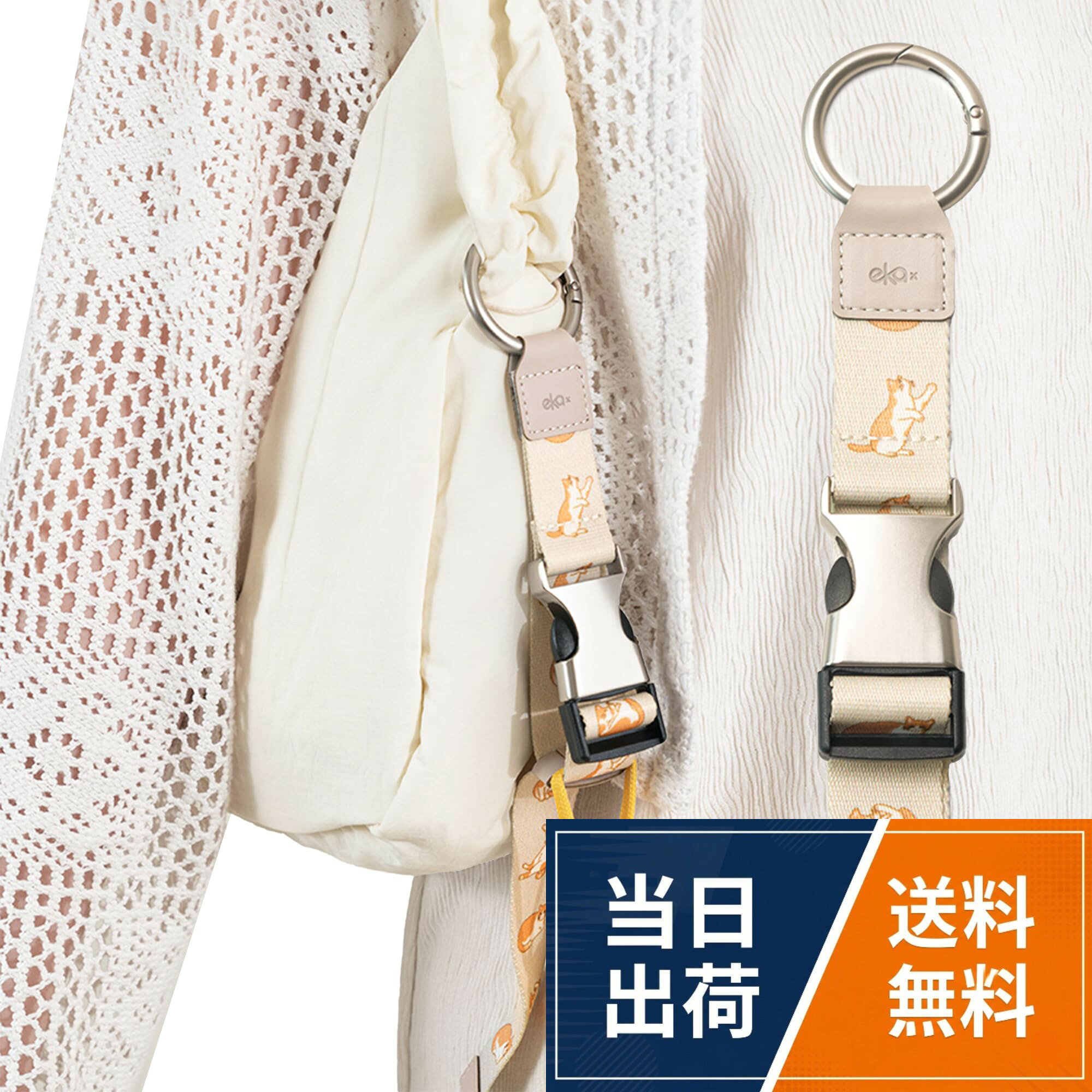 【ハンズフリー】手荷物、帽子などのものはバックパックやスーツケースなどに掛けて両手を自由に使えます。、さまざまな使用シーンに対応可能です。。【持ち運び便利】僅か151gの軽量設計で、持ち運びや収納が簡単で、スペースを取らず、手荷物や旅行バッグにすぐに収納できます。。【手首負担を軽減】ストラップは手首の負担を軽減するように設計されており、長時間の使用でも快適です。旅行中や荷物を頻繁に運ぶ際の不快感を軽減します。。【頑固なバックル】ストラップは耐摩耗性のポリエステルを使用し、最大は15を耐えられます。堅固なバックルを備えており、耐久性と安定性は向上させます。。【色んなデザイン】多彩な色やデザインがあって自分のスタイルに合うおしゃれなアクセサリーが選べます。ekax ジャケットホルダー 荷物ストラップ スーツケース 固定ベルト ナイロン製