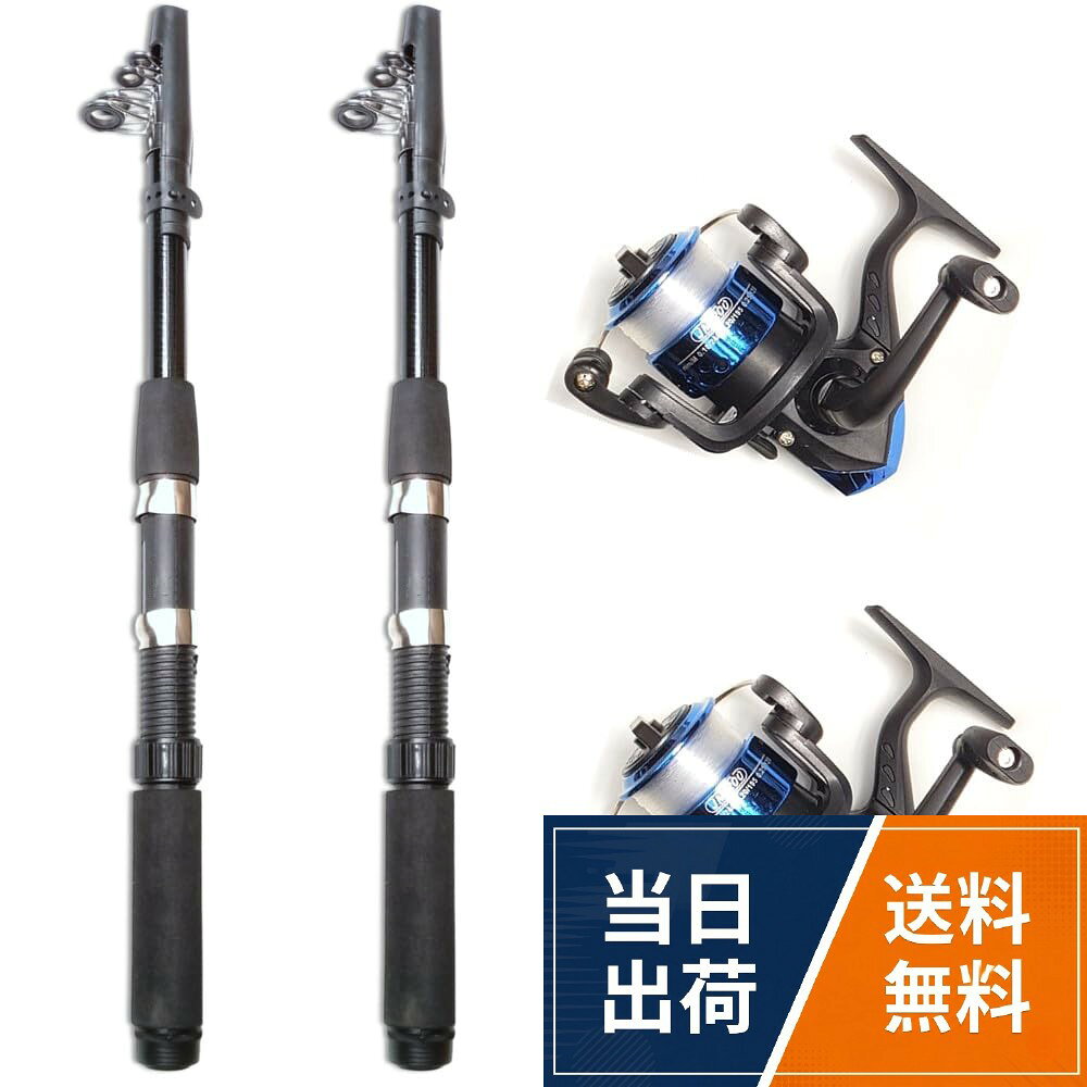 ロッド仕様　長さ：約2m　材質：グラスロッド　重さ：約1355g　元径：26.3mm　先径：1.8mm　ロッド収納時：約45cm　でコンパクトです。。リール仕様　重さ：190g ナイロン3号糸約70m付き。　シンプルなスピニングリールですので、リールのハンドルもネジを入れ替えるだけで、右巻き用・左巻き用と誰でも簡単に変更できます。。短くて軽くて持ち重りも少なく、お子様でも楽に使えます。店長のエサ釣りアドバイス付き！釣具の使い方動画付きで初心者にもわかりやすい！。※別倉庫からの出荷となりますので、リールのカラーはランダムとなります事をご了承ください。。※モニターの発色の具合によって実際の物と色合いが異なる場合がございます。ご了承ください。SPEEDMARK ロッド ＆ リール 釣竿セット 釣具セット ファミリー 初心者 2m / 2m